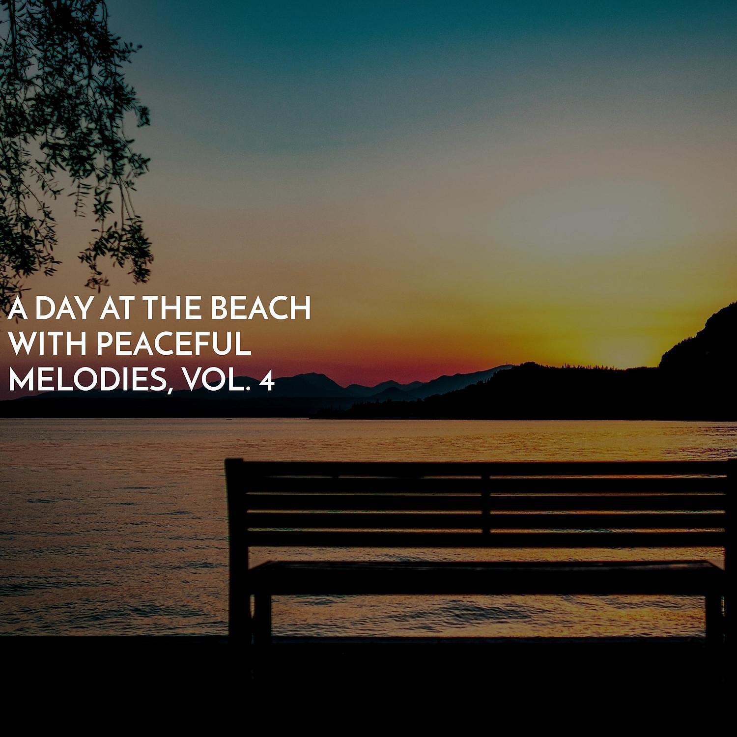 Релиз A Day at the Beach with Peaceful Melodies, Vol. 4
