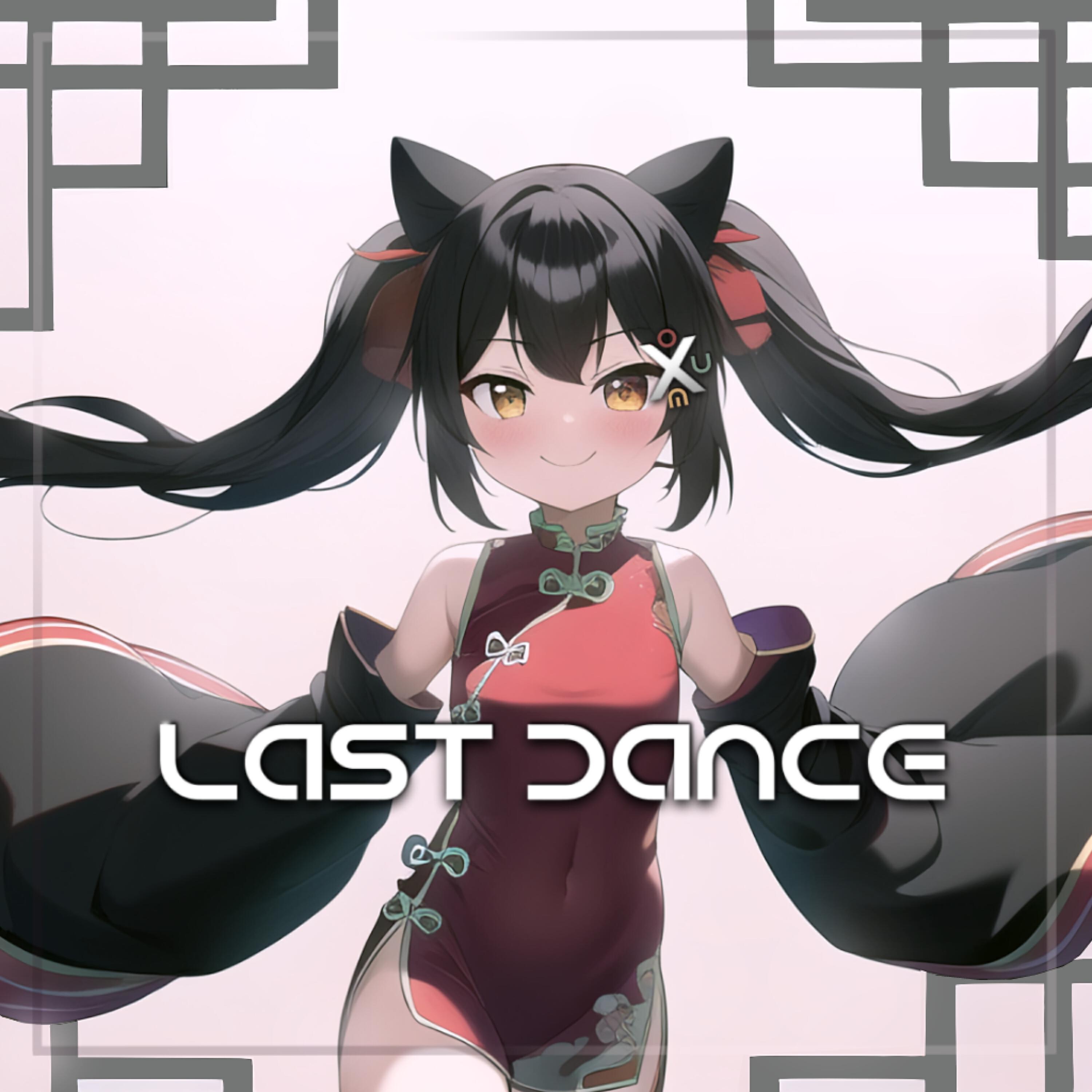 Релиз Last Dance