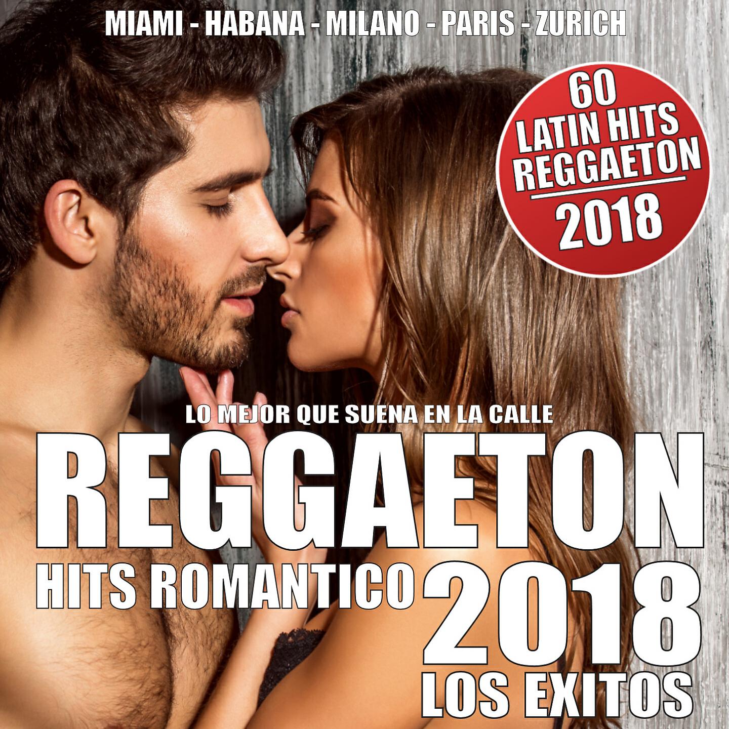 Скачать песню A-WING - La Que Comanda бесплатно в MP3 для Android и iOS