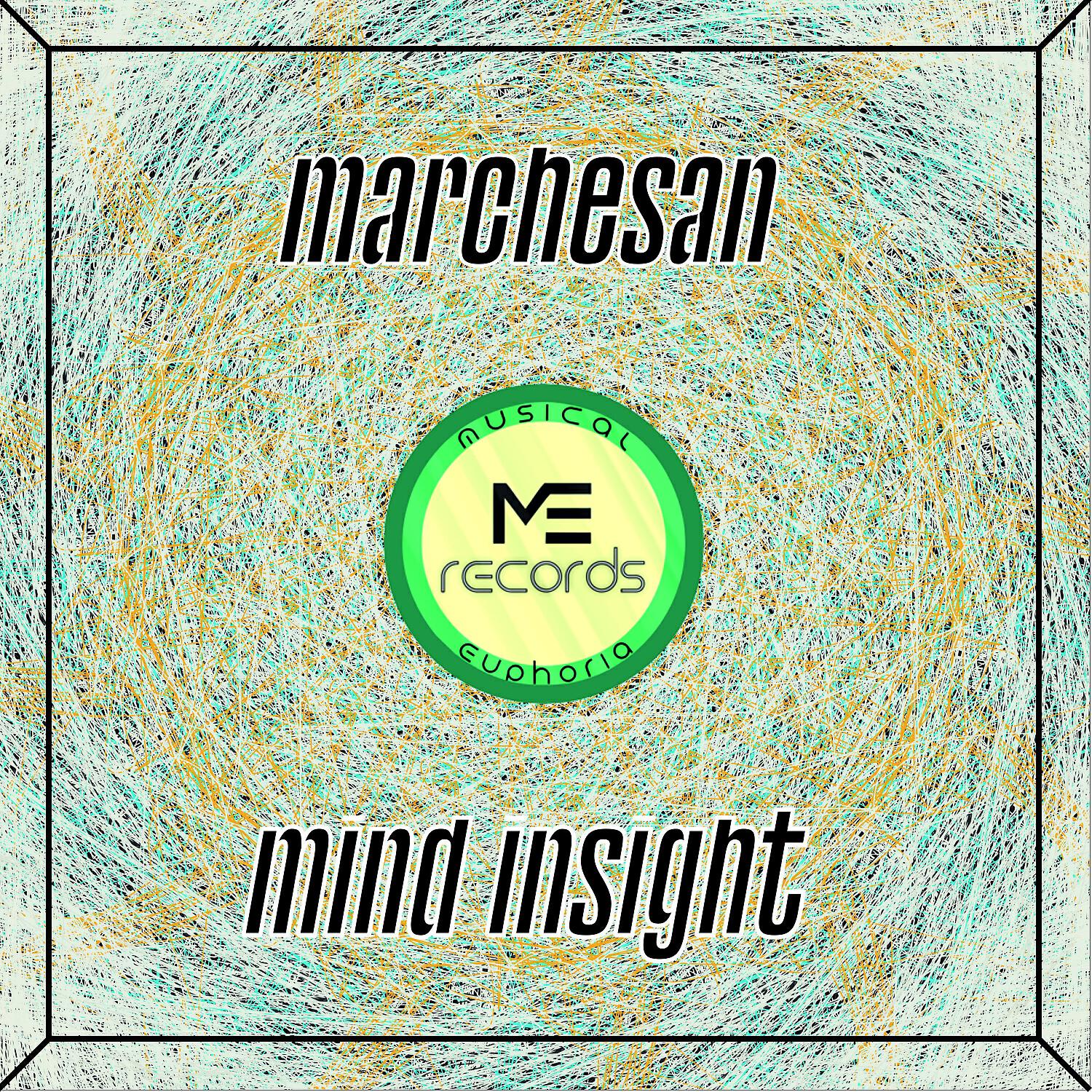 Релиз Mind Insight