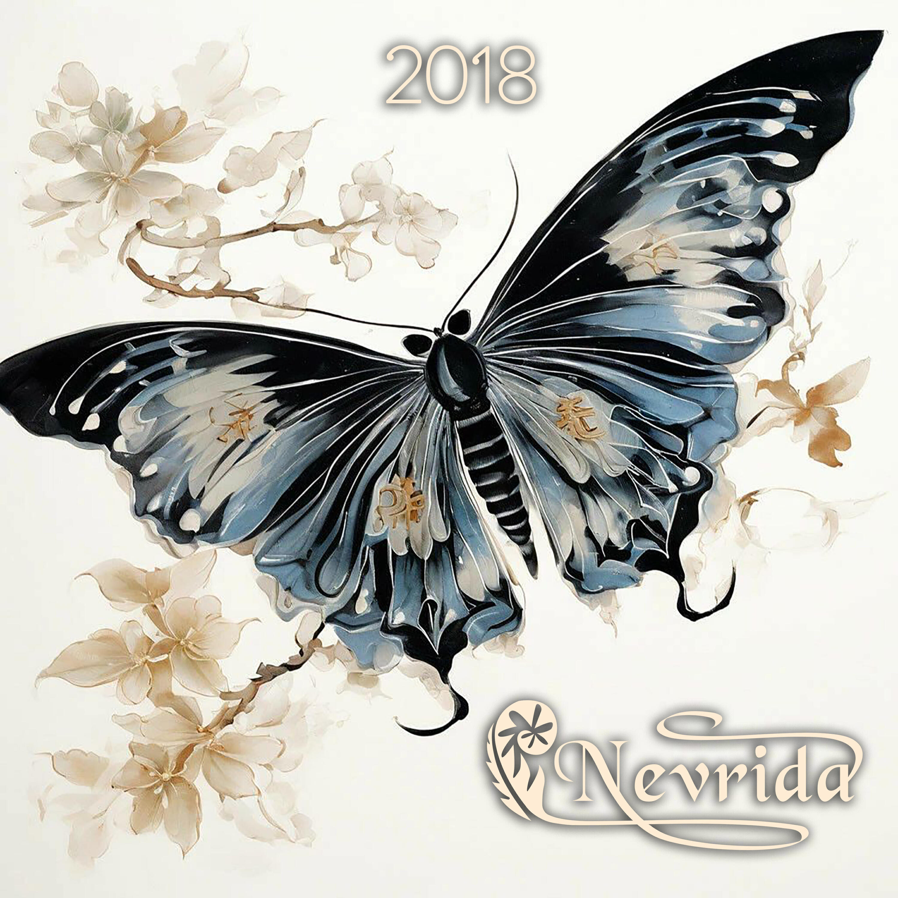 Релиз 2018