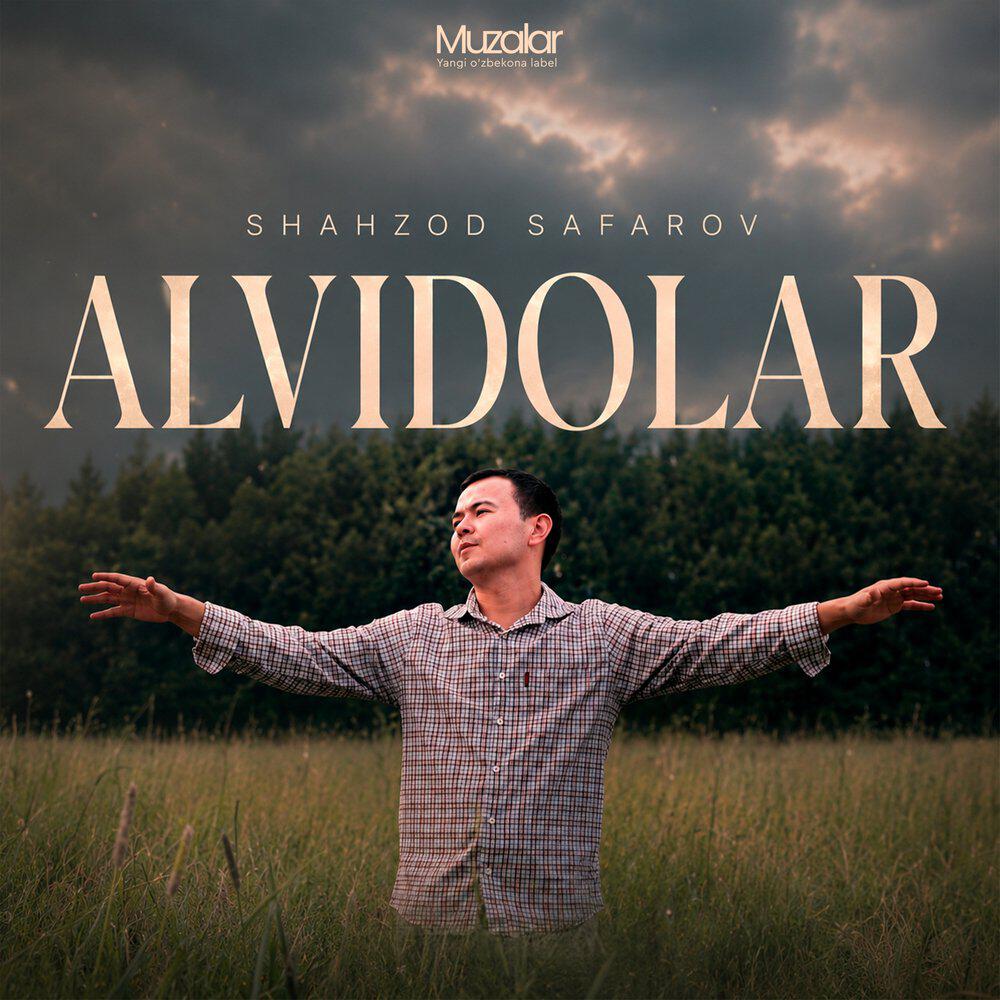 Релиз Alvidolar