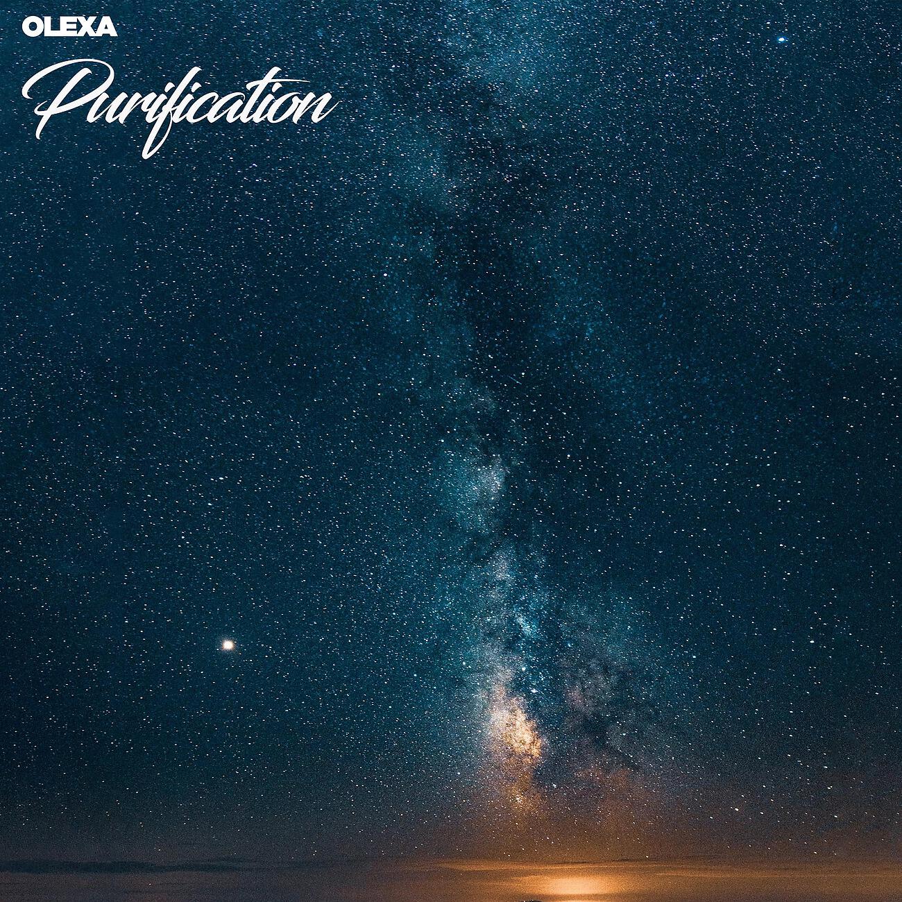 Релиз Purification