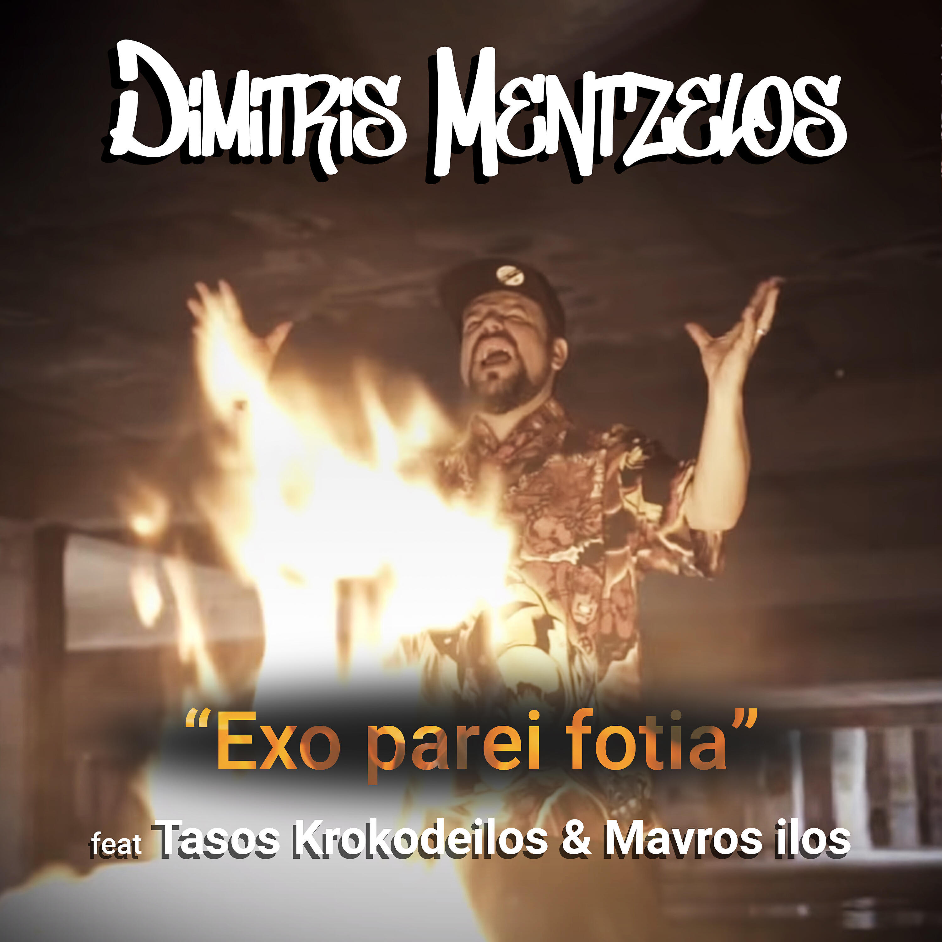 Tasos Krokodeilos
