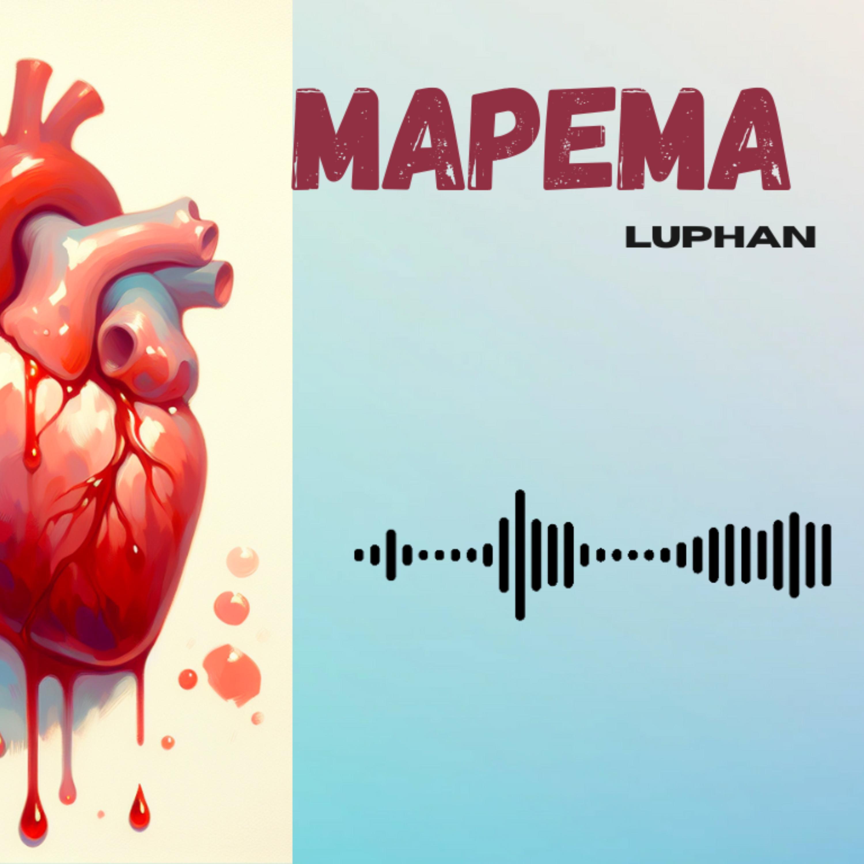 Релиз MAPEMA