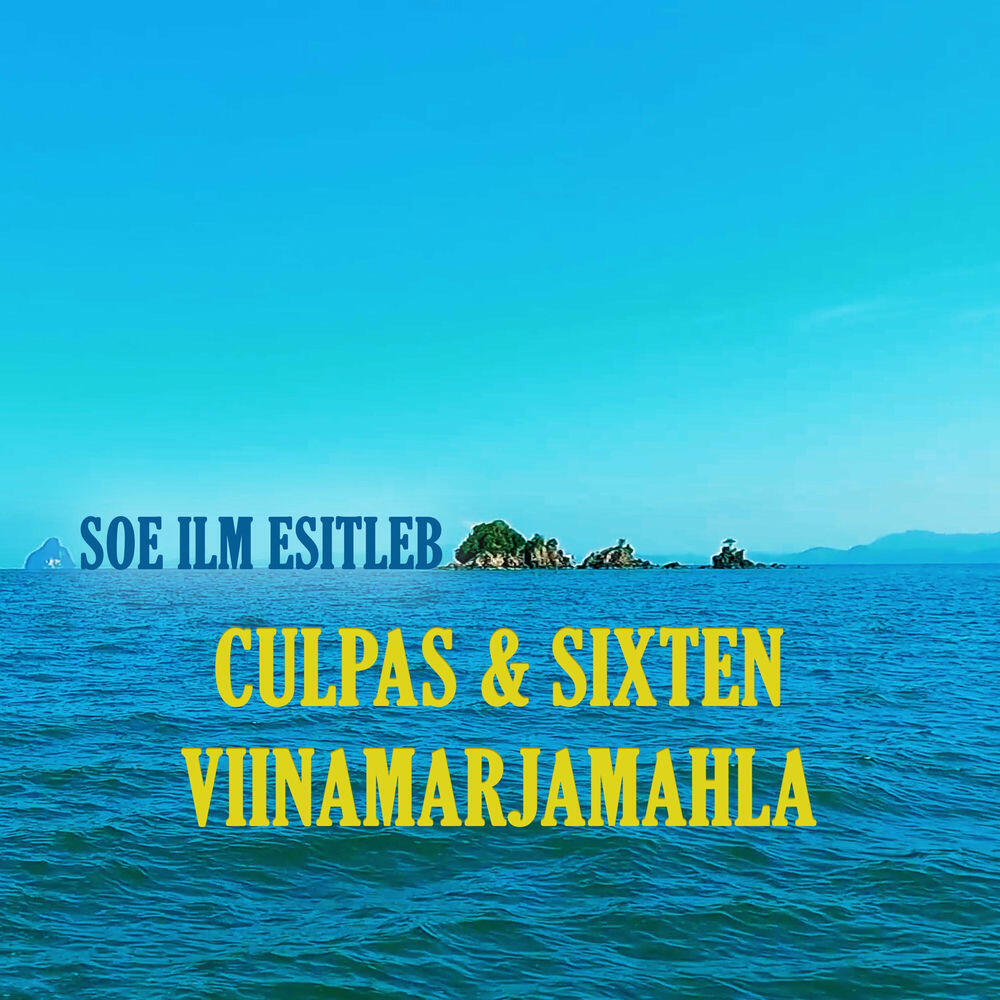 Релиз Viinamarjamahla