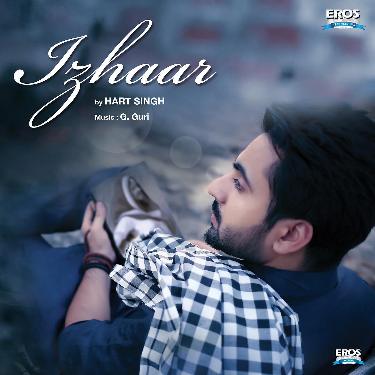 Релиз Izhaar