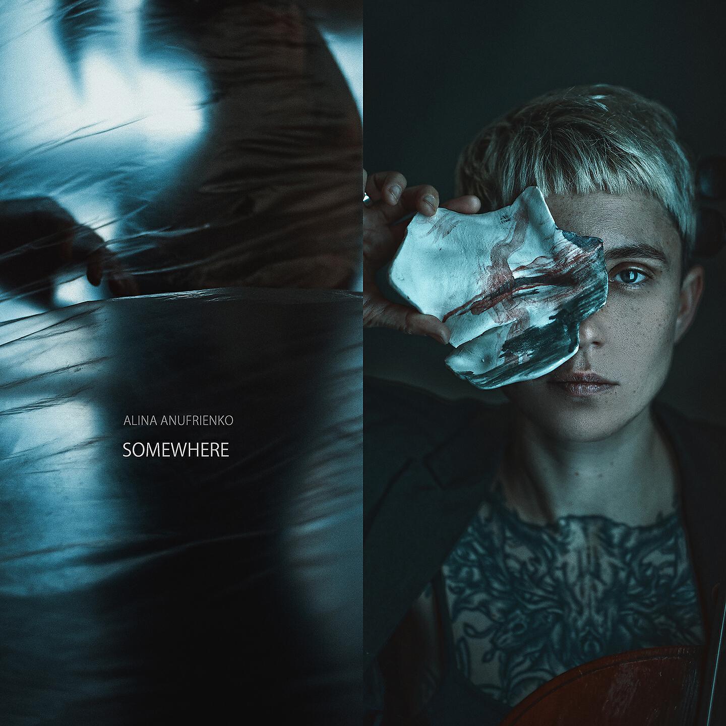 Релиз Somewhere