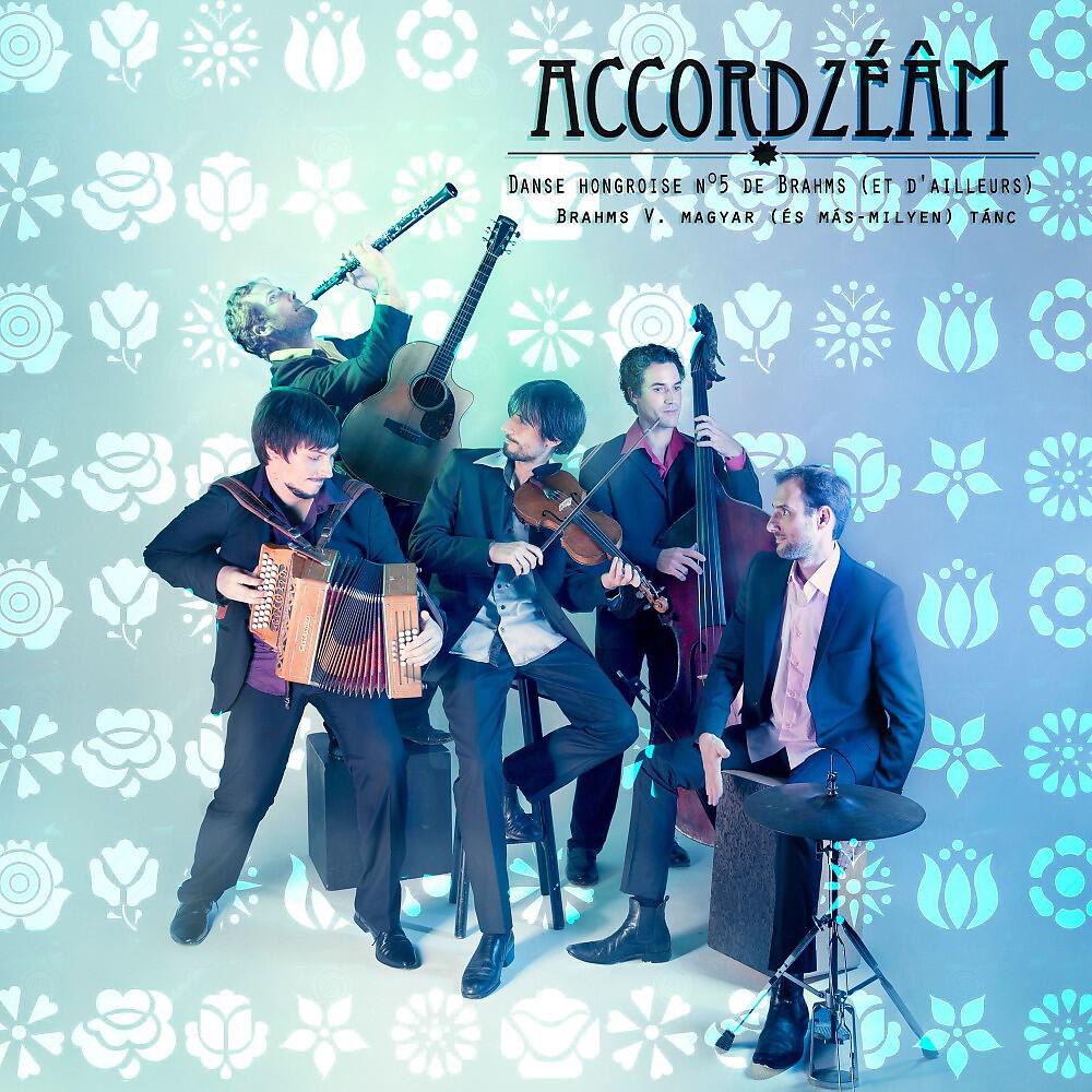 Релиз 21 Hungarian Dances, WoO 1: No. 5 in F-Sharp Minor