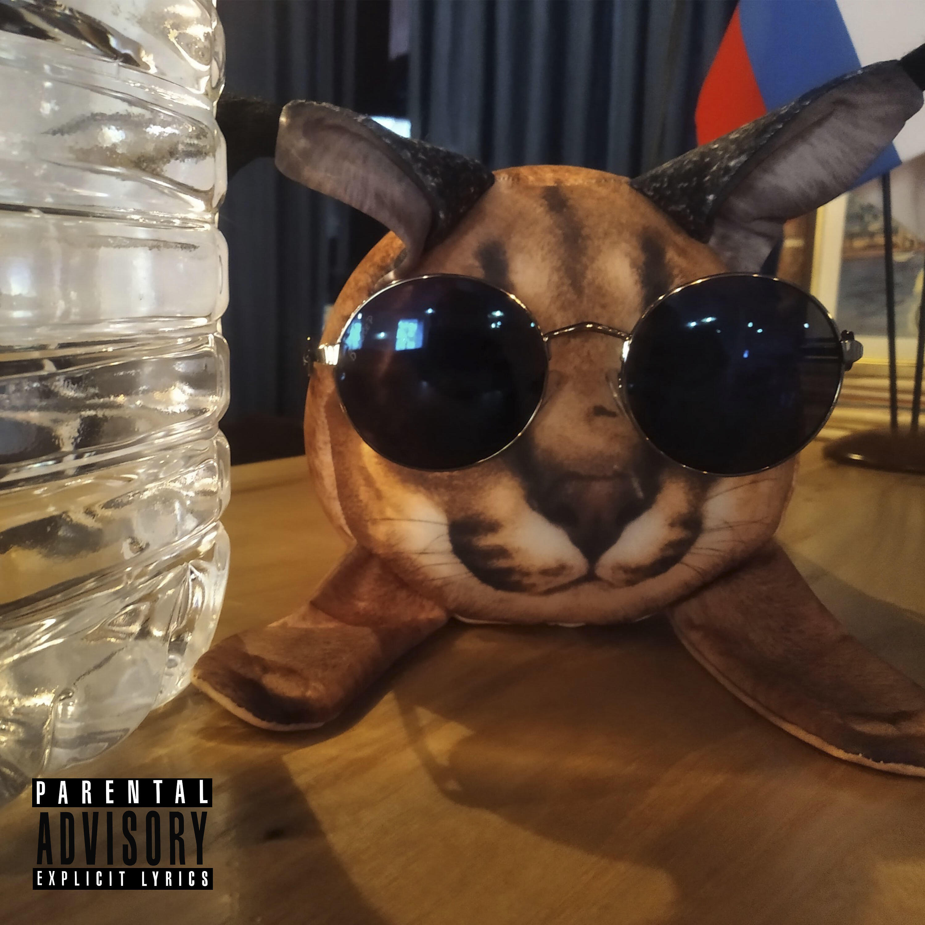 Релиз Стынет в жилах