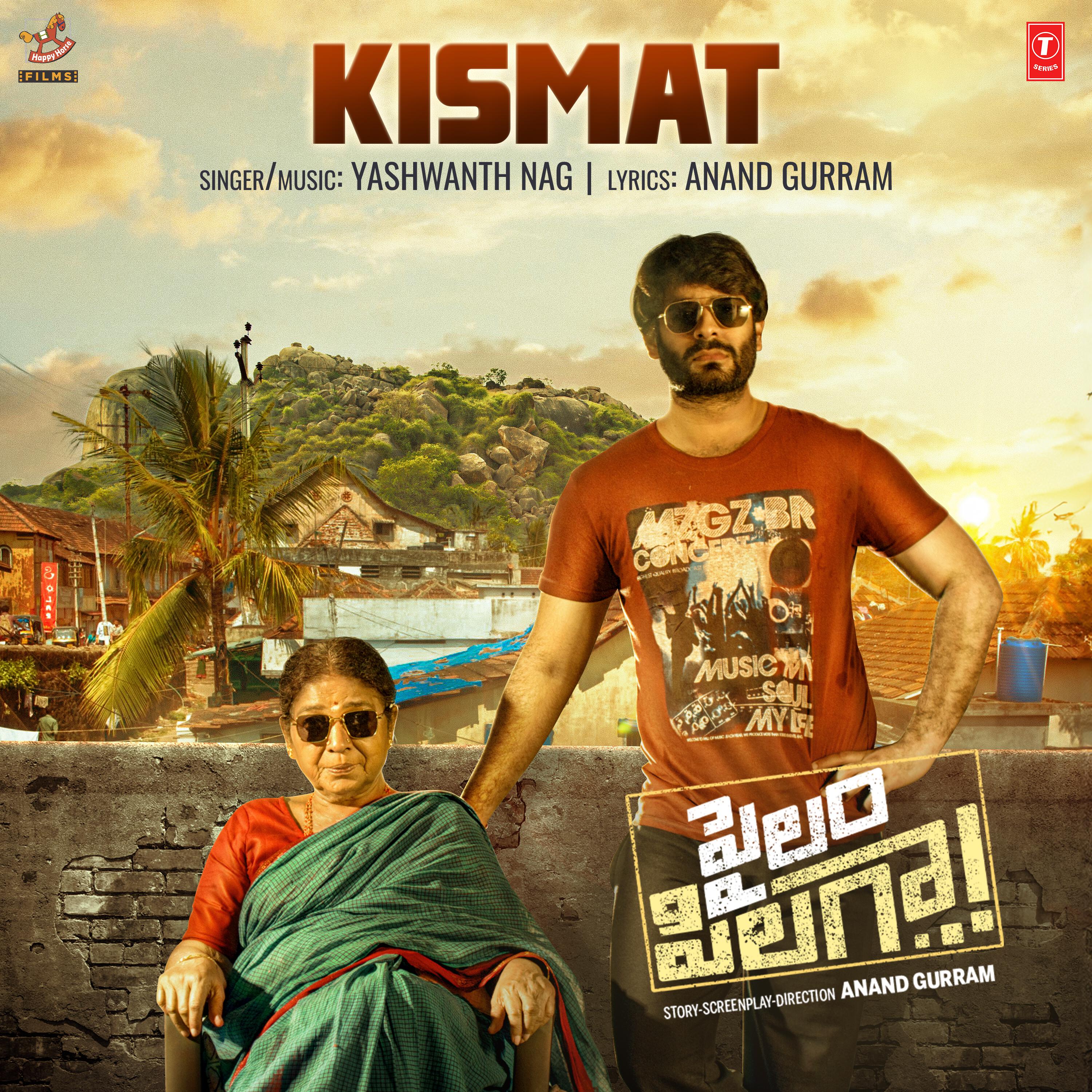 Yashwanth Nag