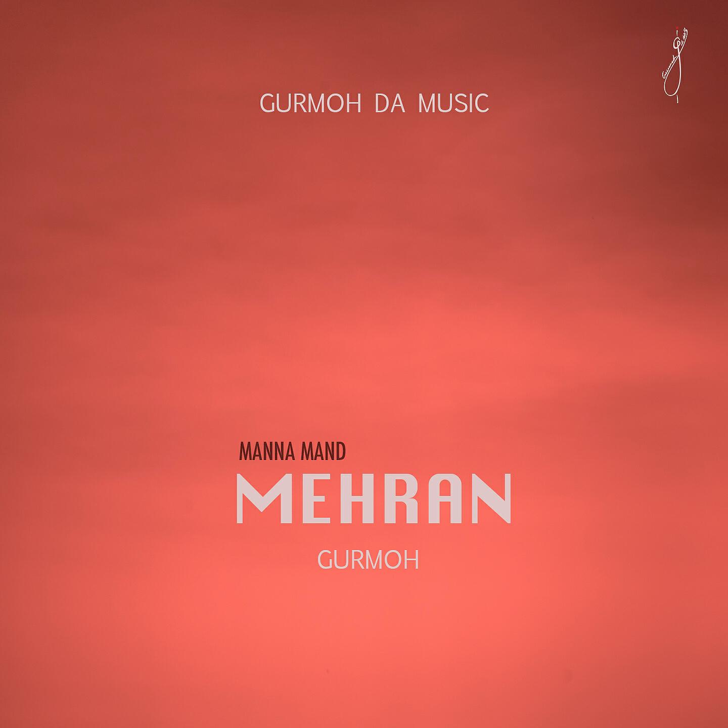Релиз Mehran