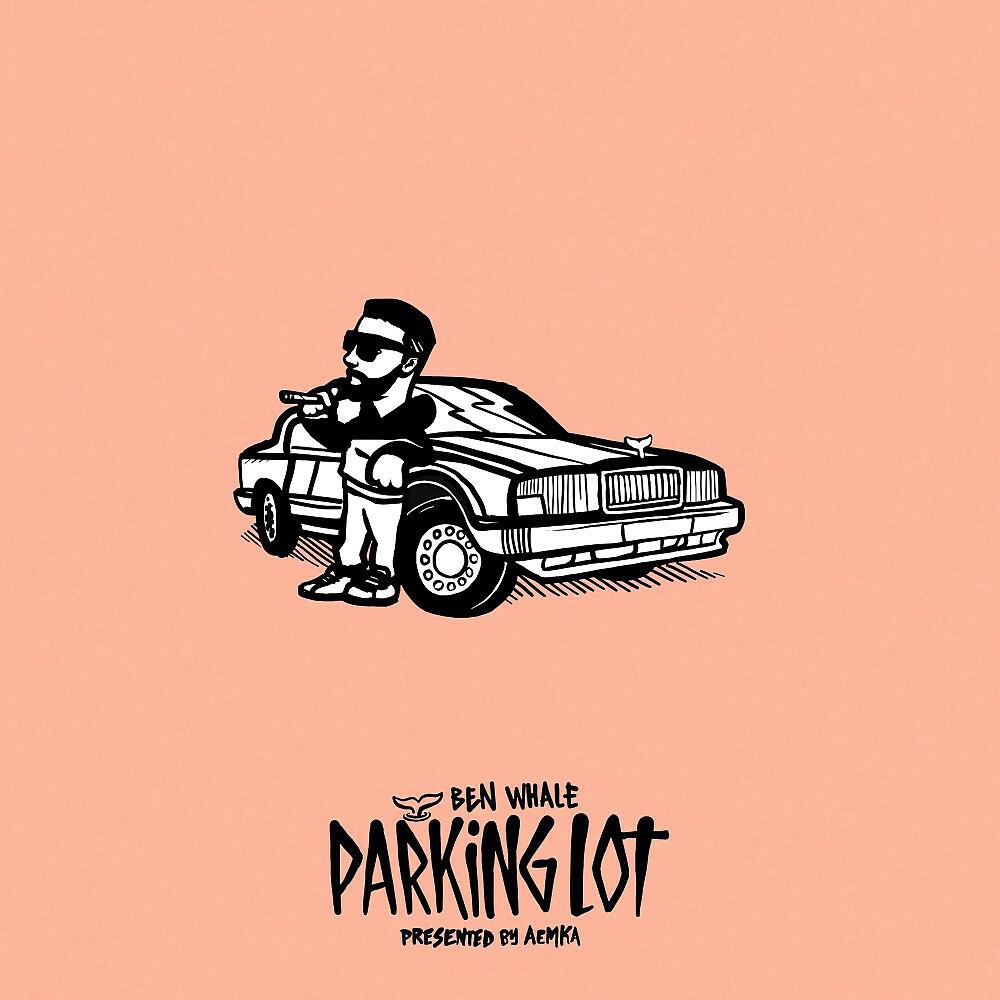 Релиз Parking Lot