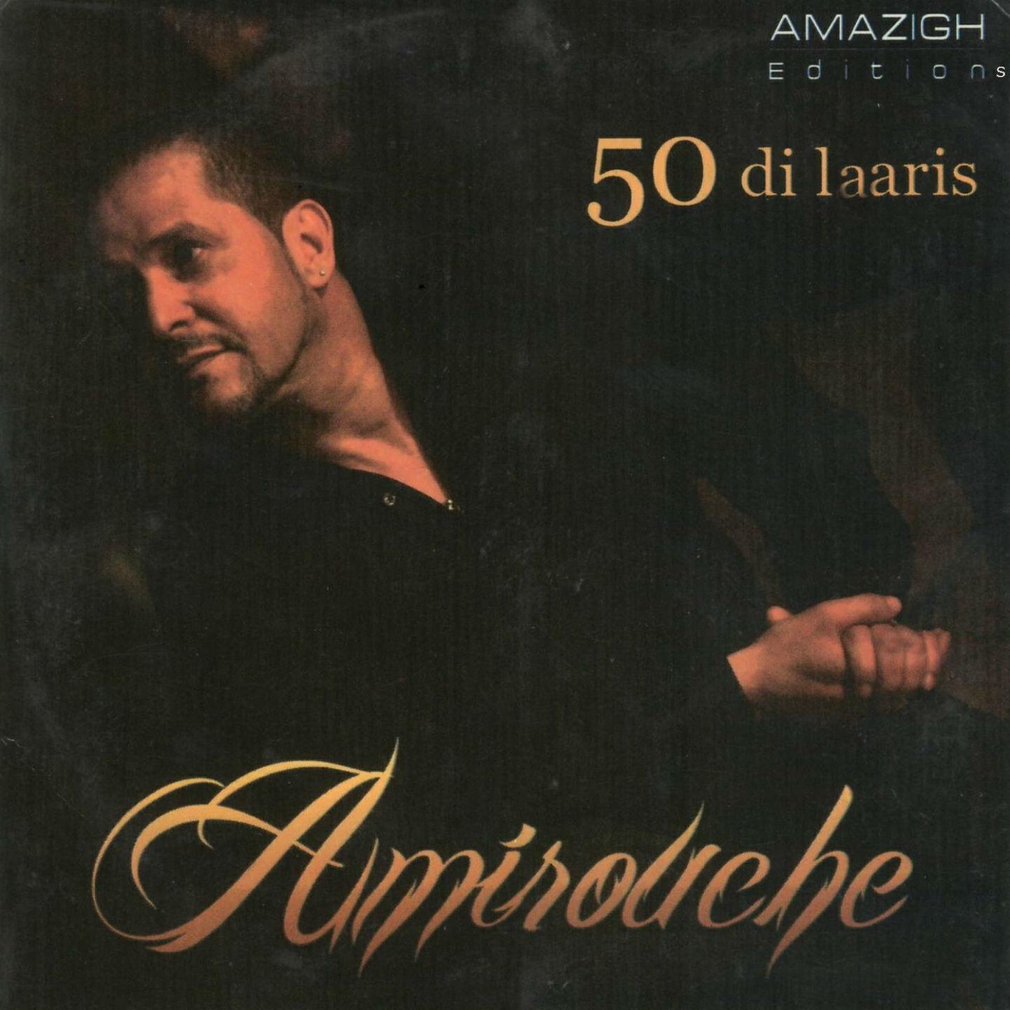 Релиз 50 Di Laaris