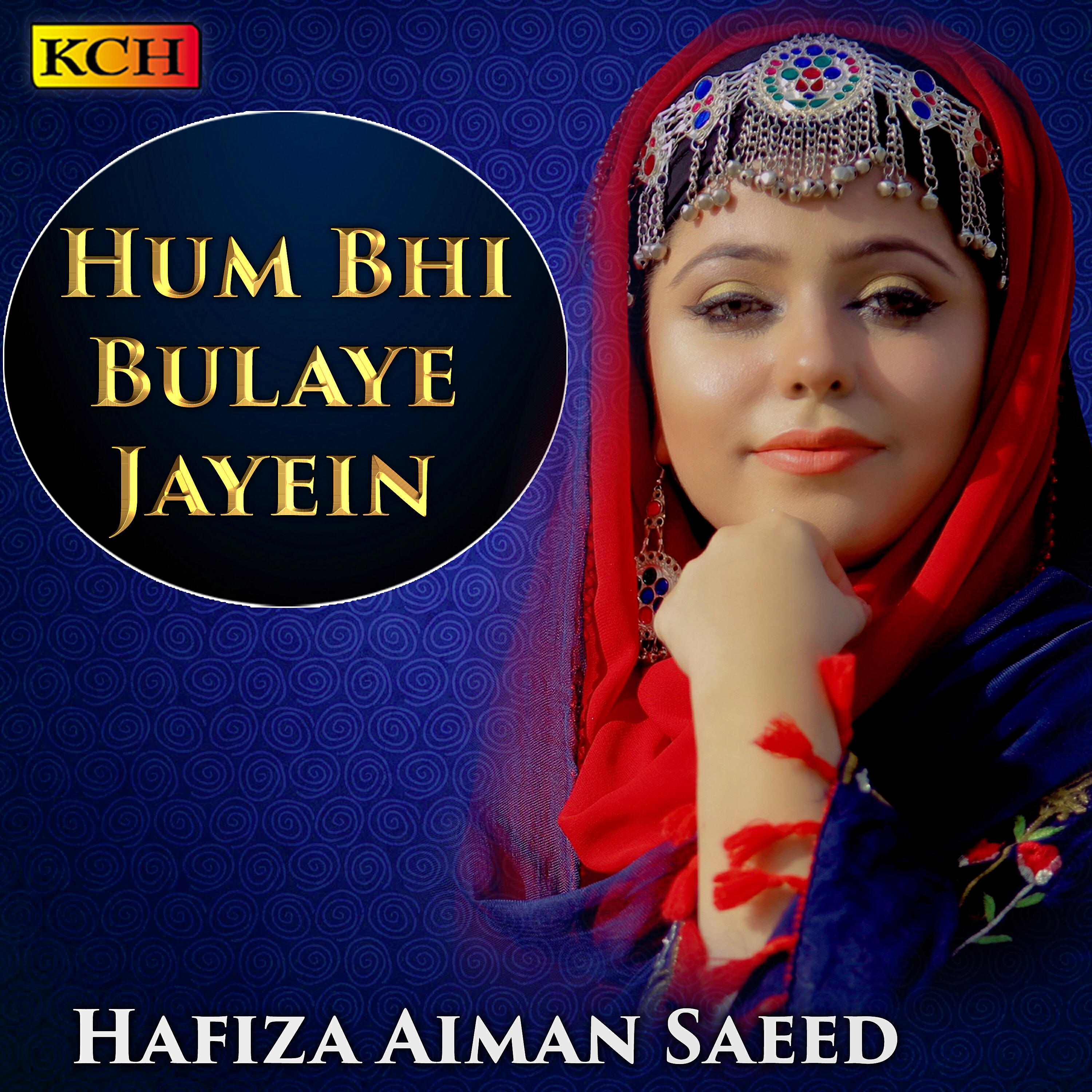 Релиз Hum Bhi Bulaye Jayein