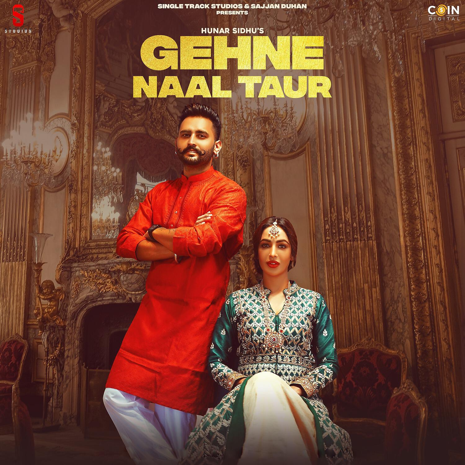 Релиз Gehne Naal Taur