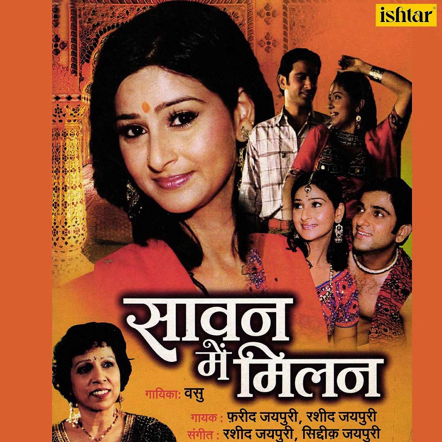 Farid Jaipuri
