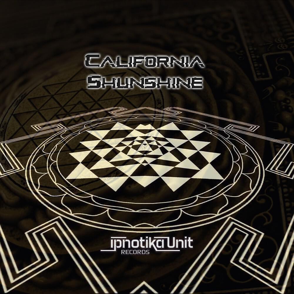 Релиз California Sunshine