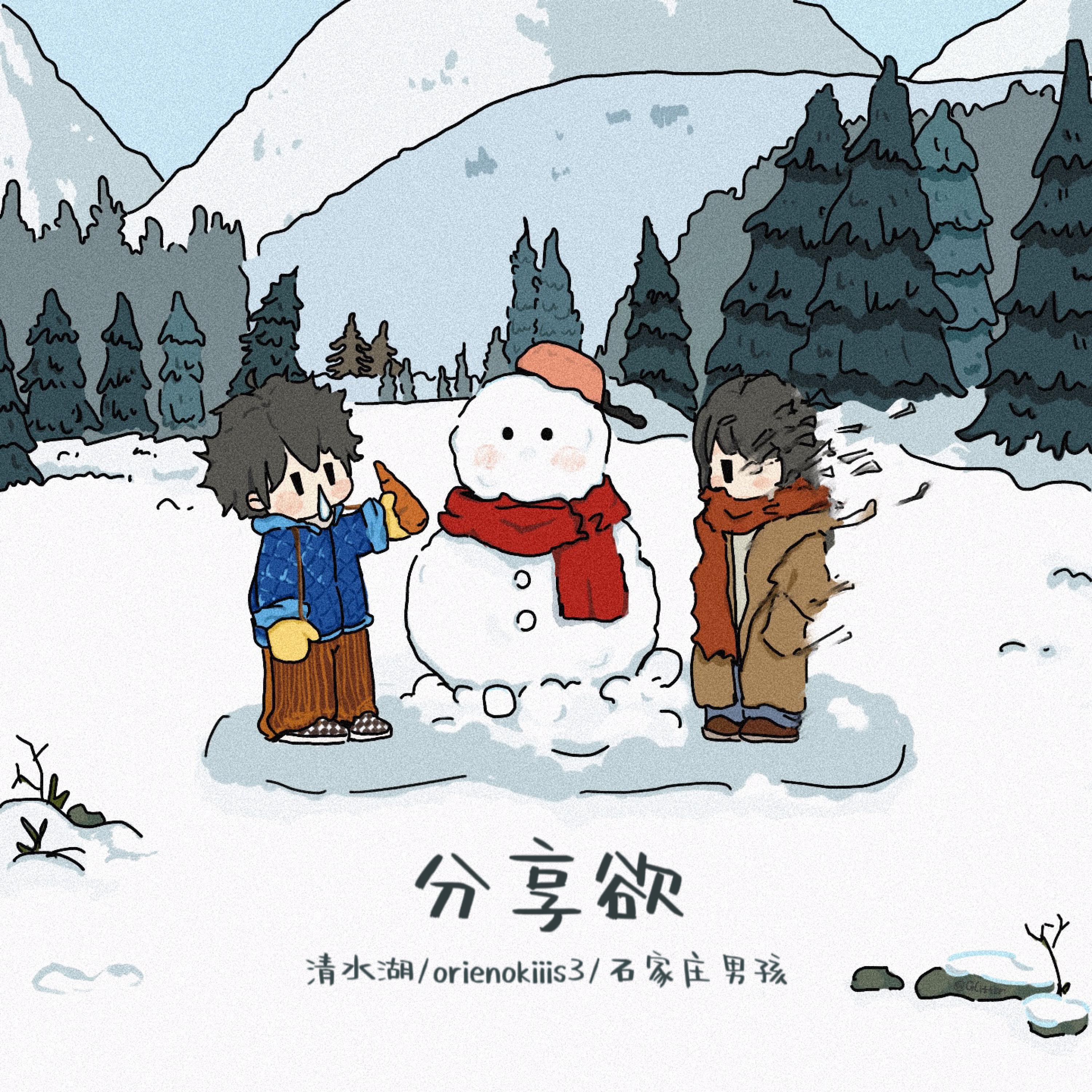 Релиз 分享欲