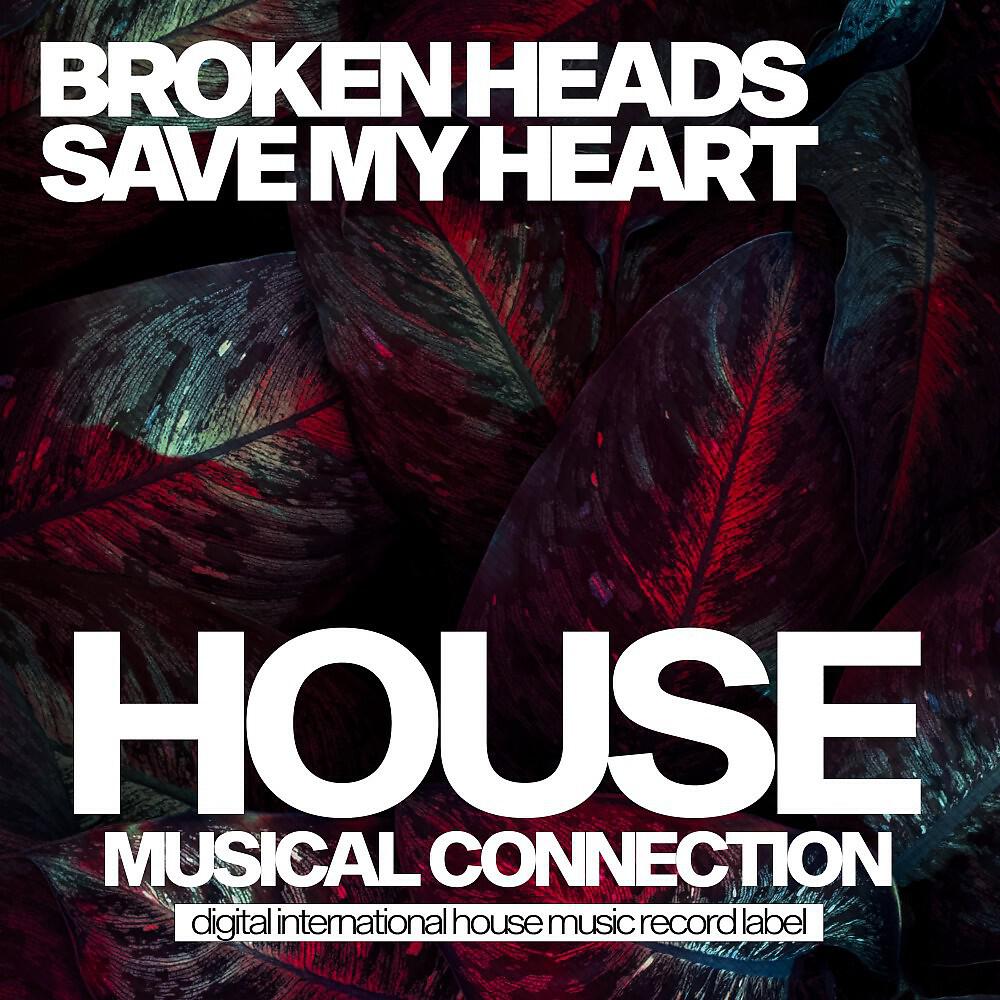 Релиз Save My Heart