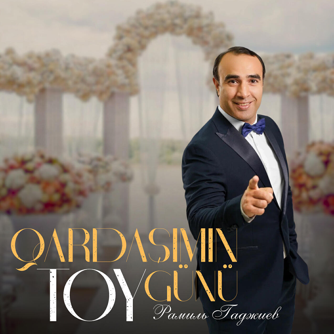 Релиз Qardaşımın Toy Günü
