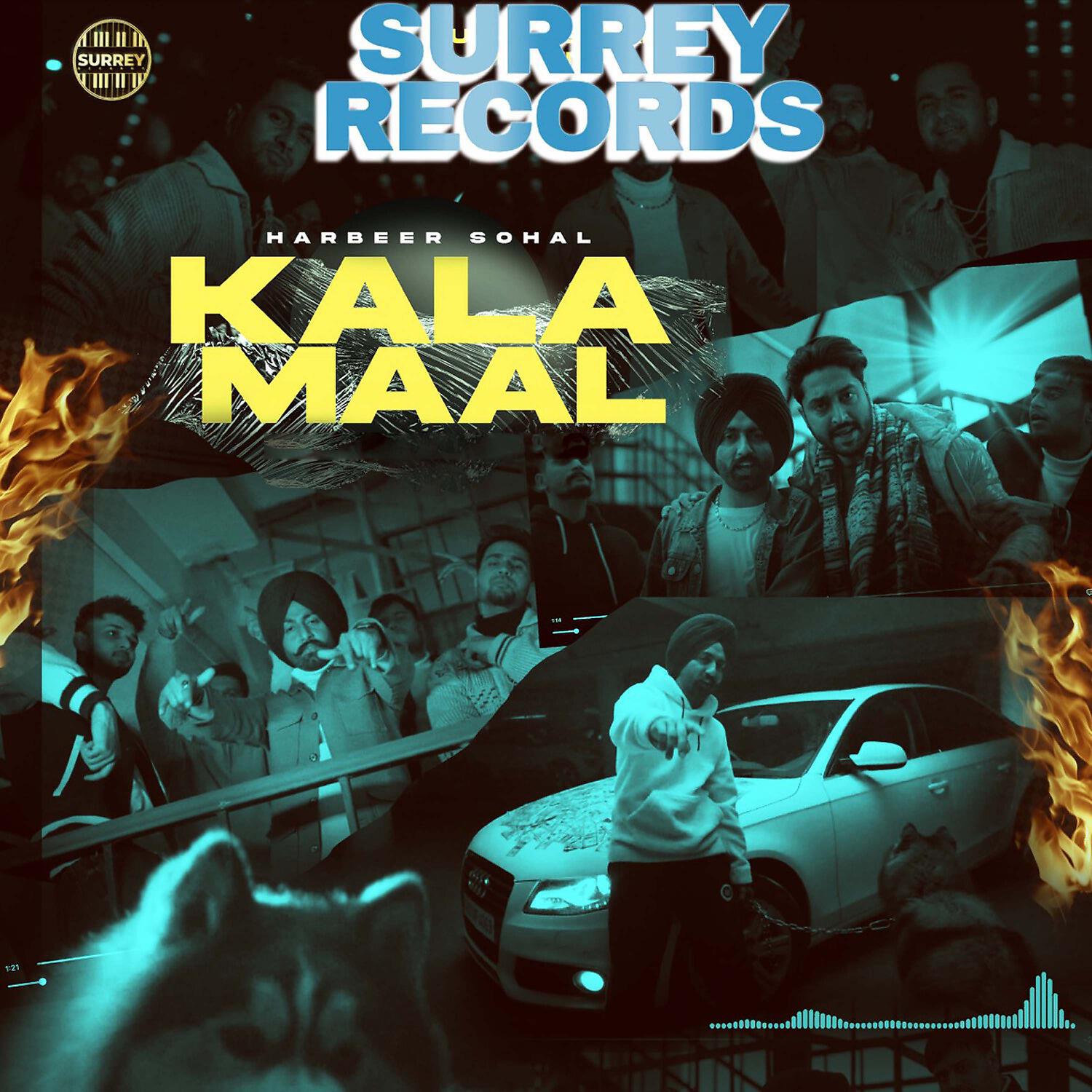 Релиз Kala Maal