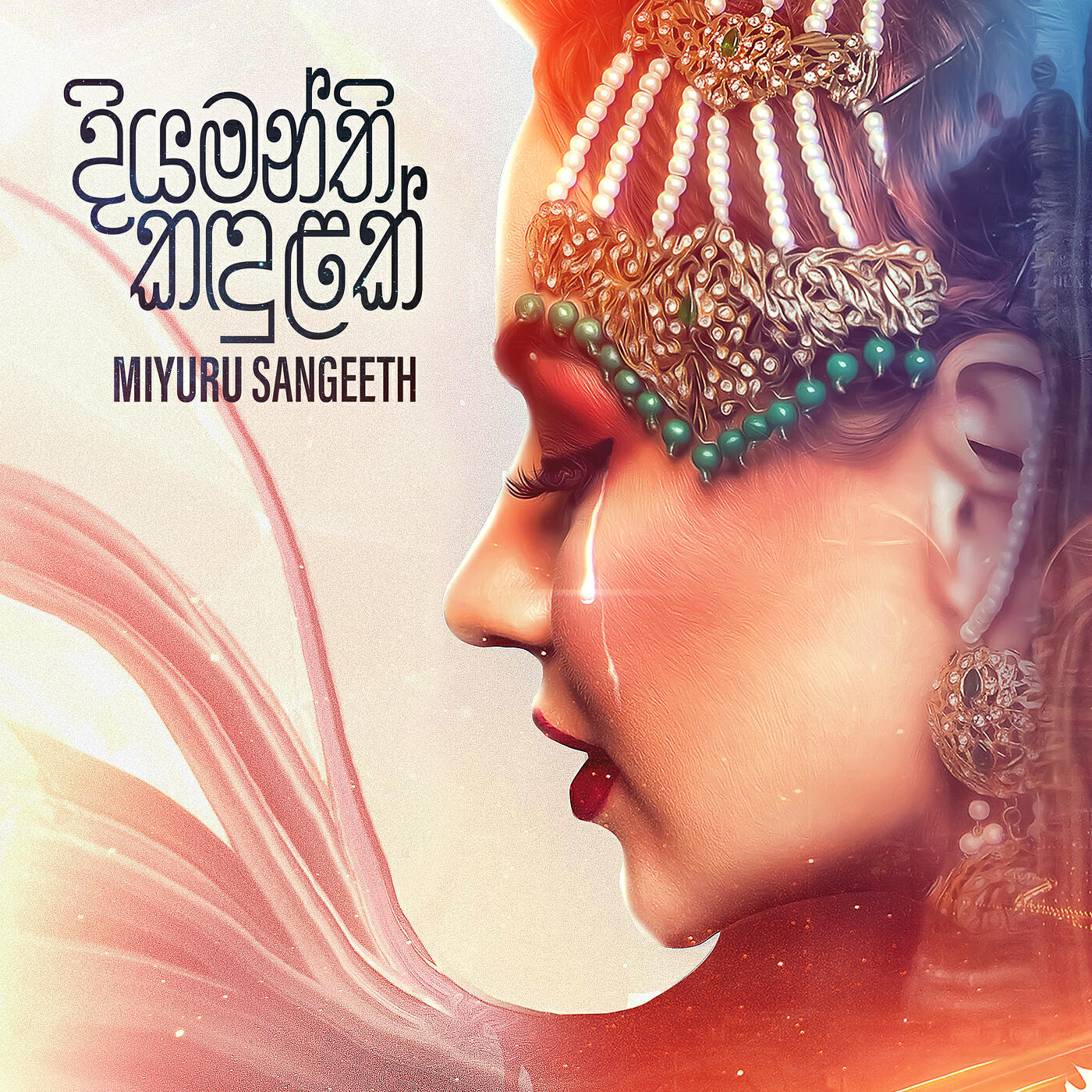 Релиз Diyamanthi Kandulak