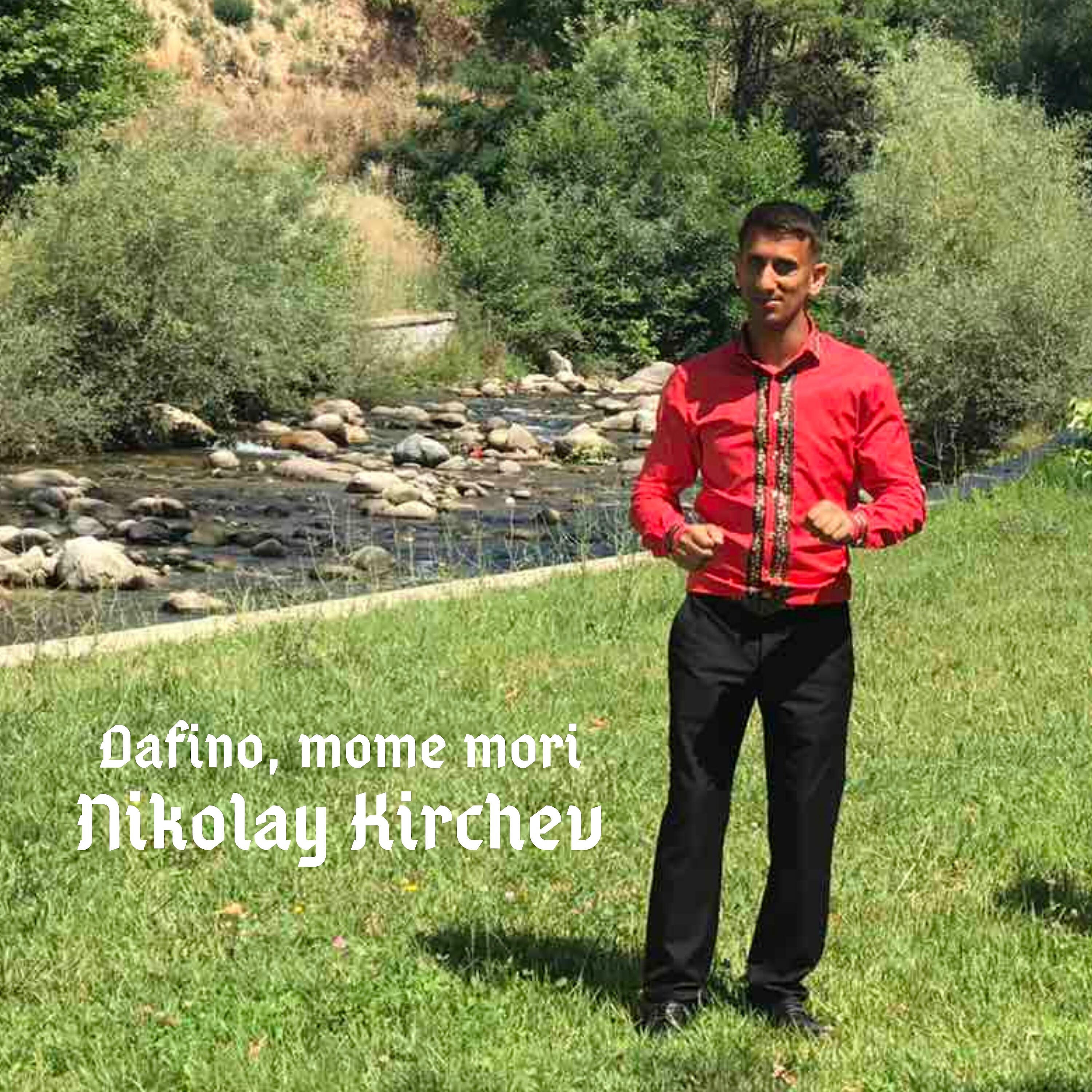 Релиз Dafino, mome mori