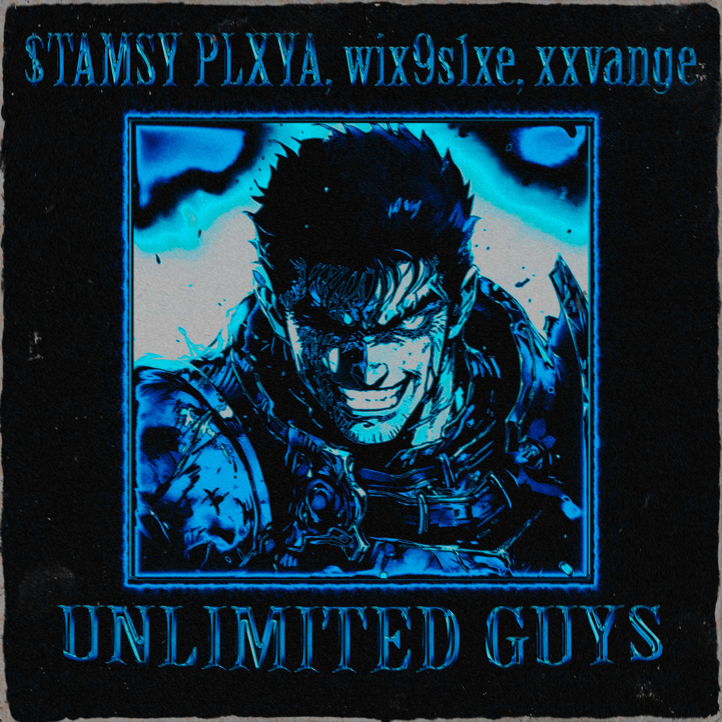 Релиз unlimited guys