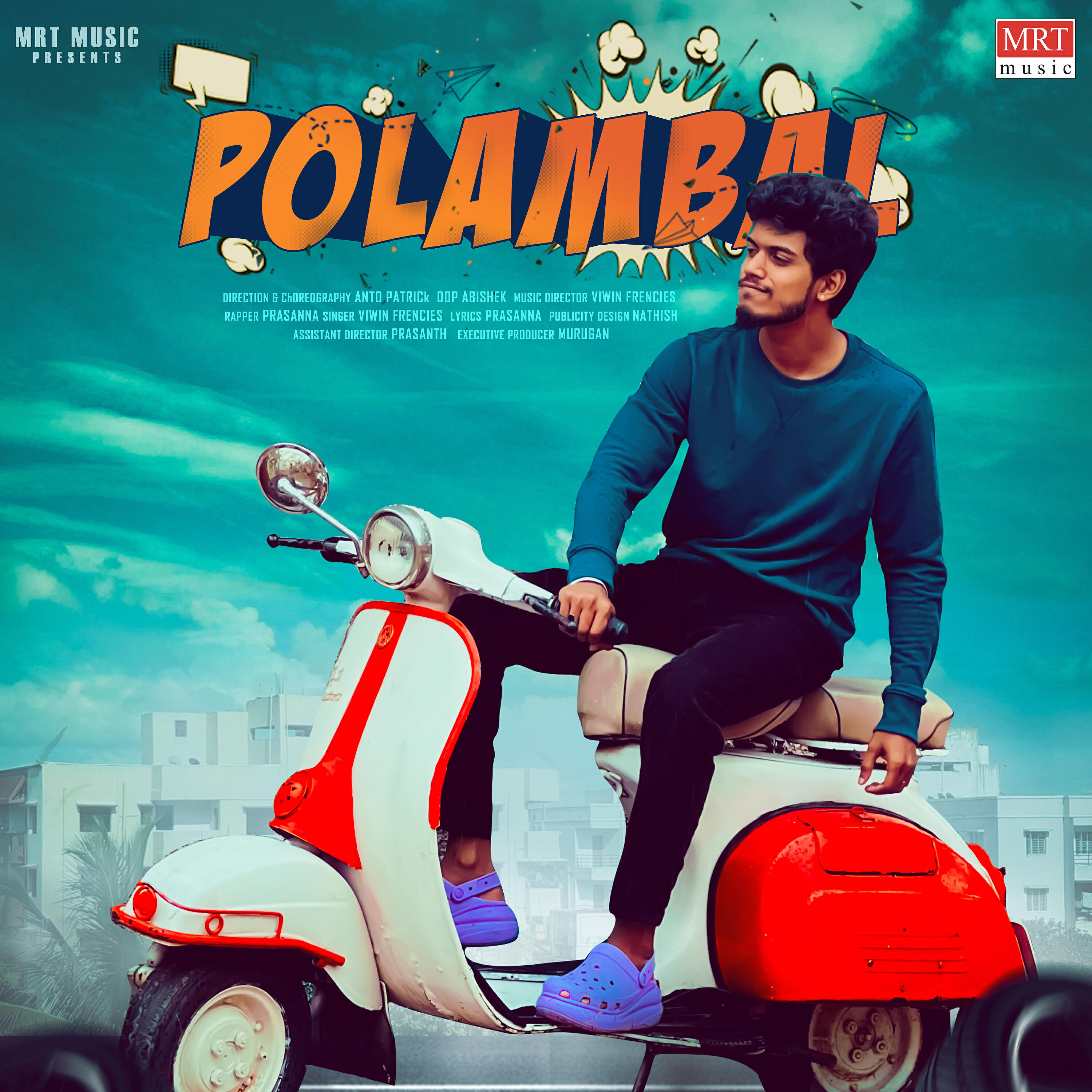 Релиз Polambal