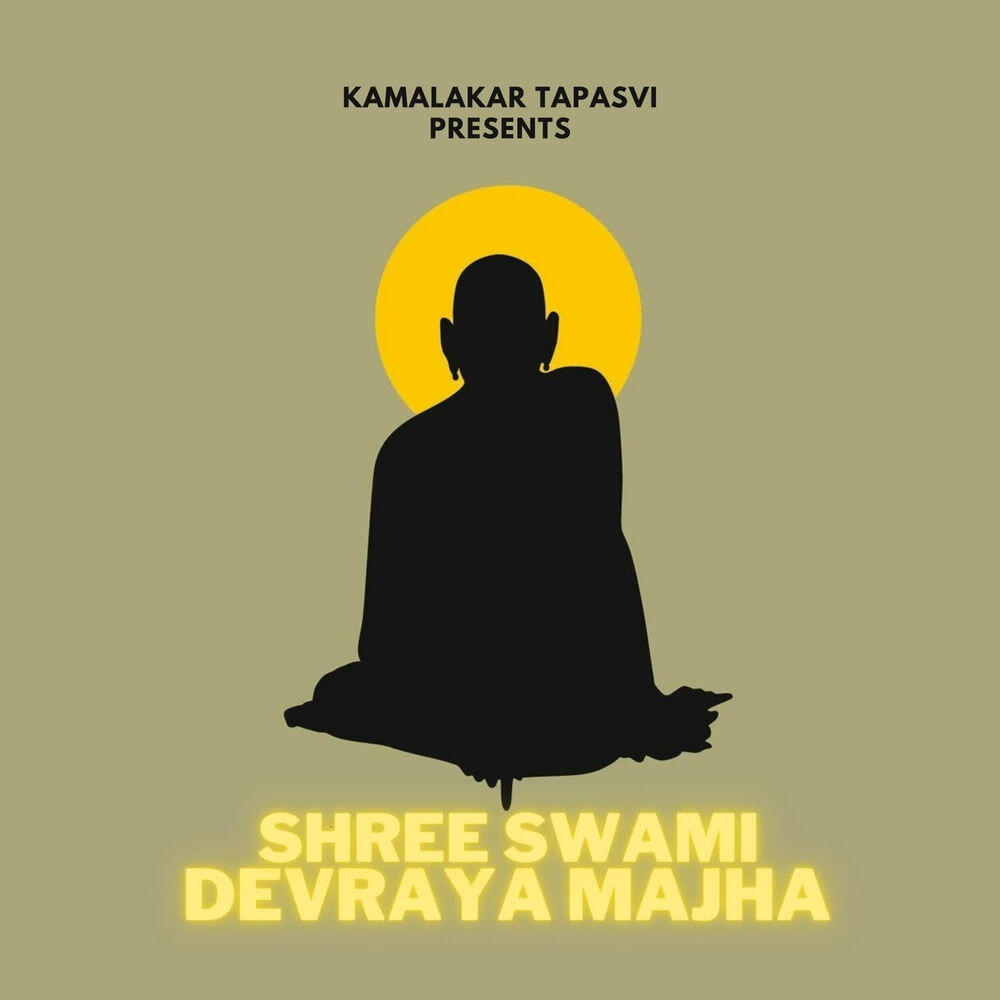 Kamalakar Tapasvi