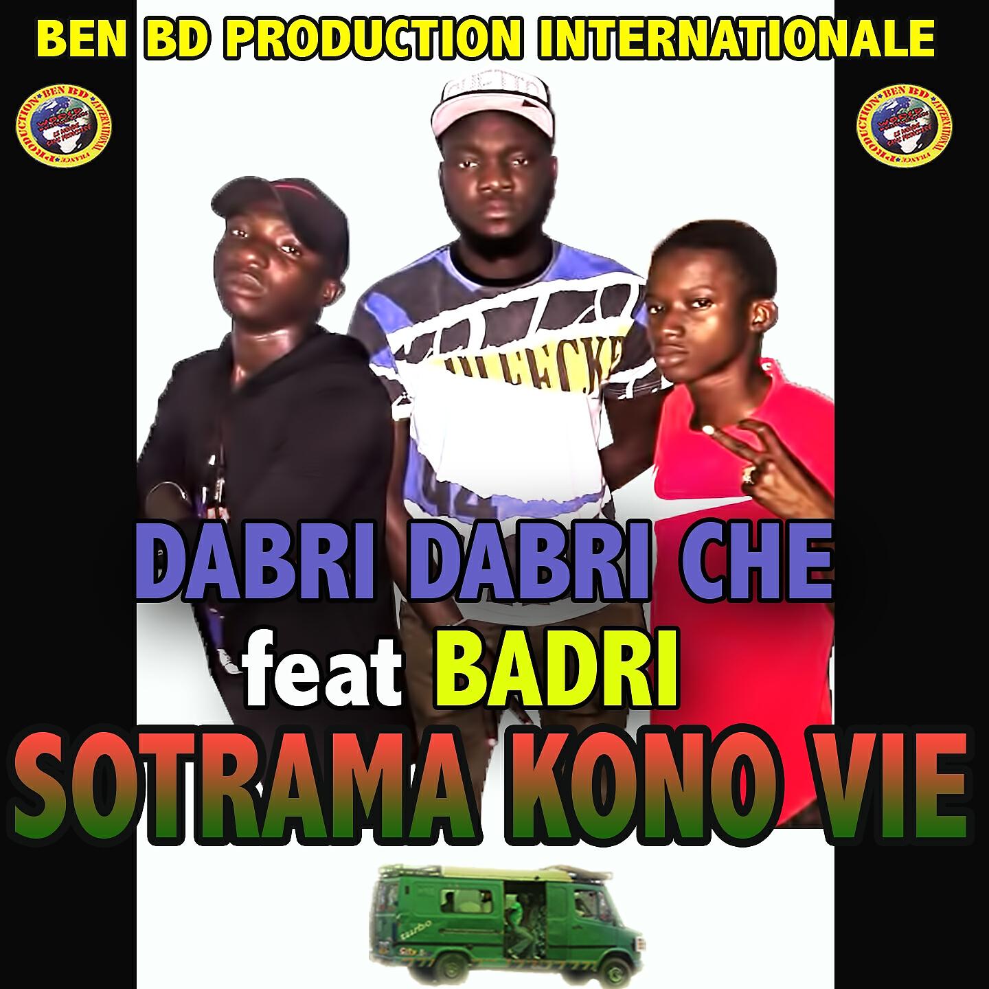 Релиз Sotrama Kono Vie