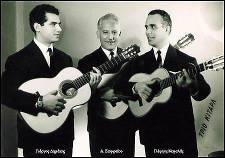 Trio Kitara