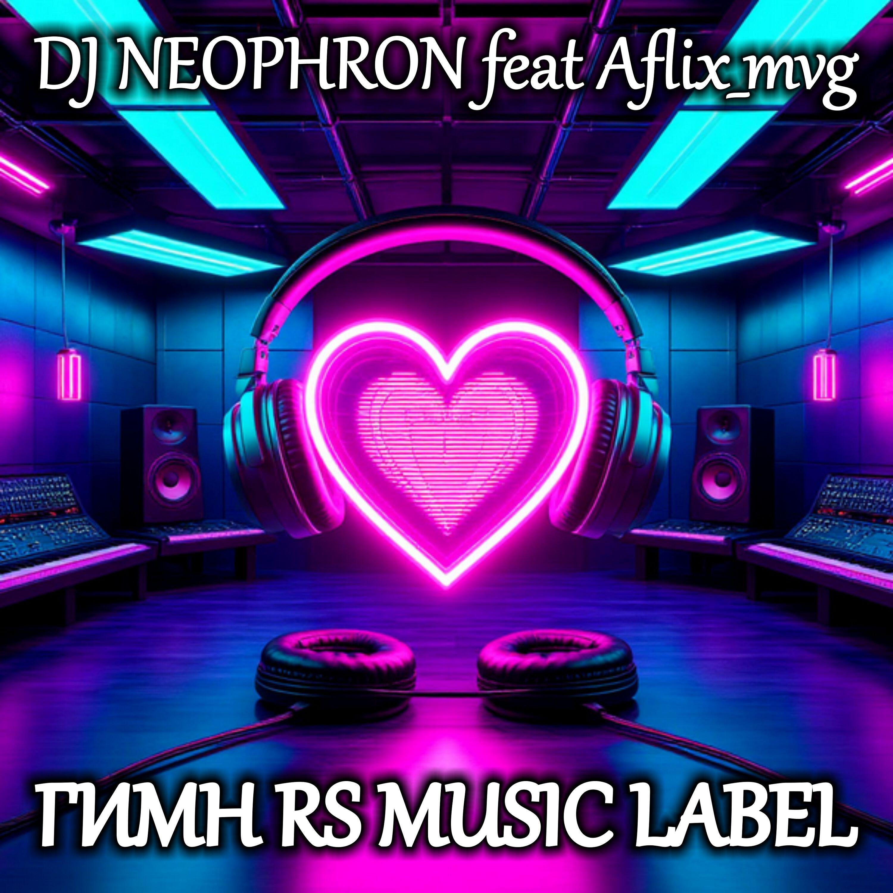 Релиз ГИМН RS MUSIC LABEL