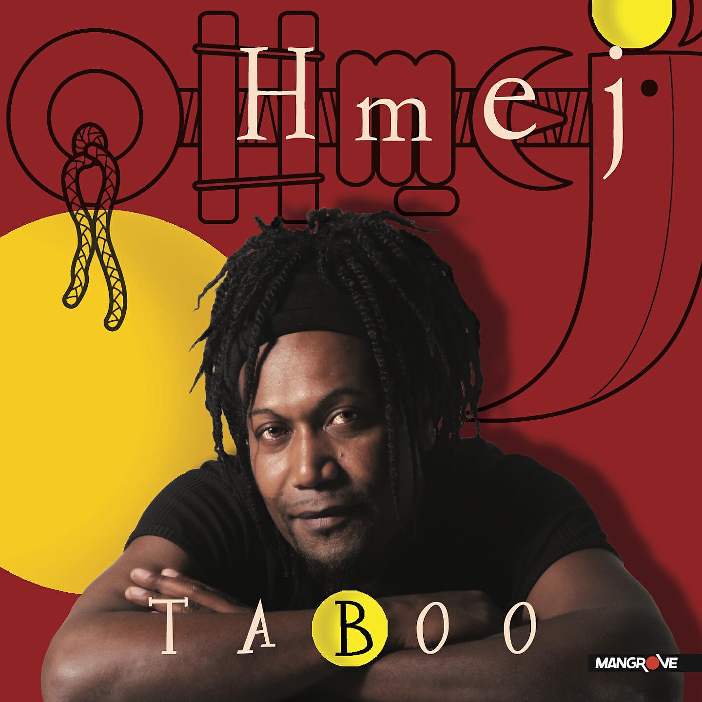 Hmej