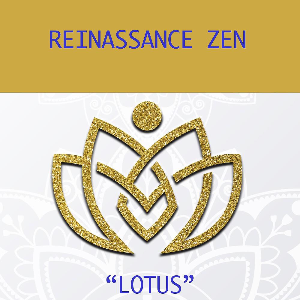 Релиз Lotus