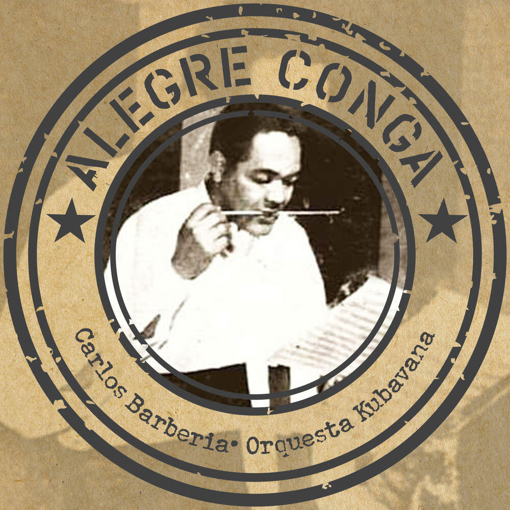 Релиз Alegre conga