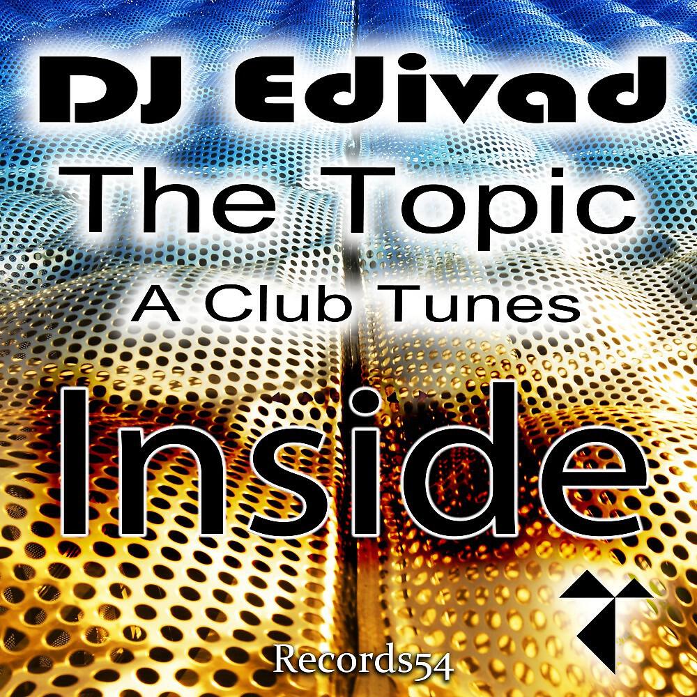 Релиз Inside