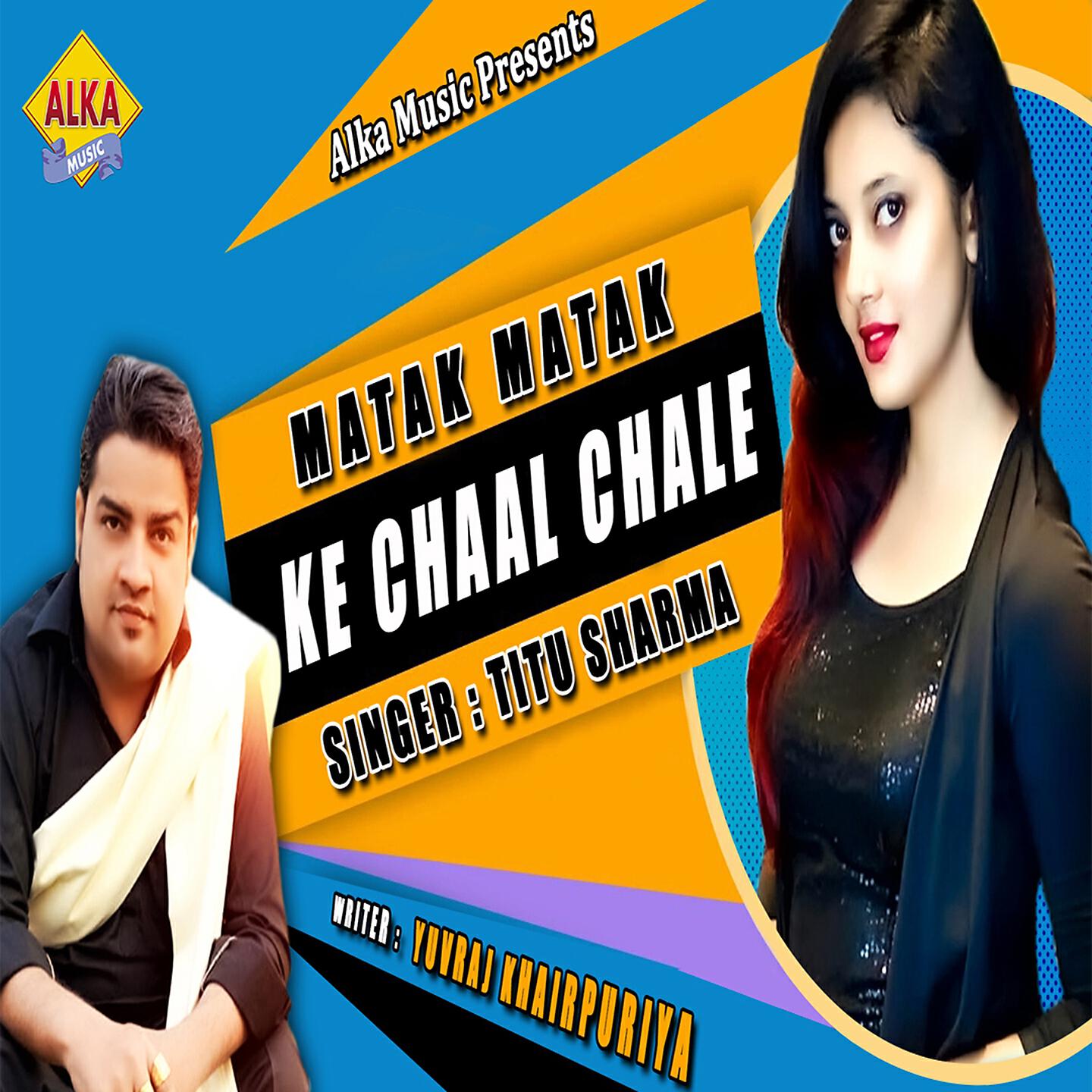 Релиз Matak Matak Ke Chaal Chale