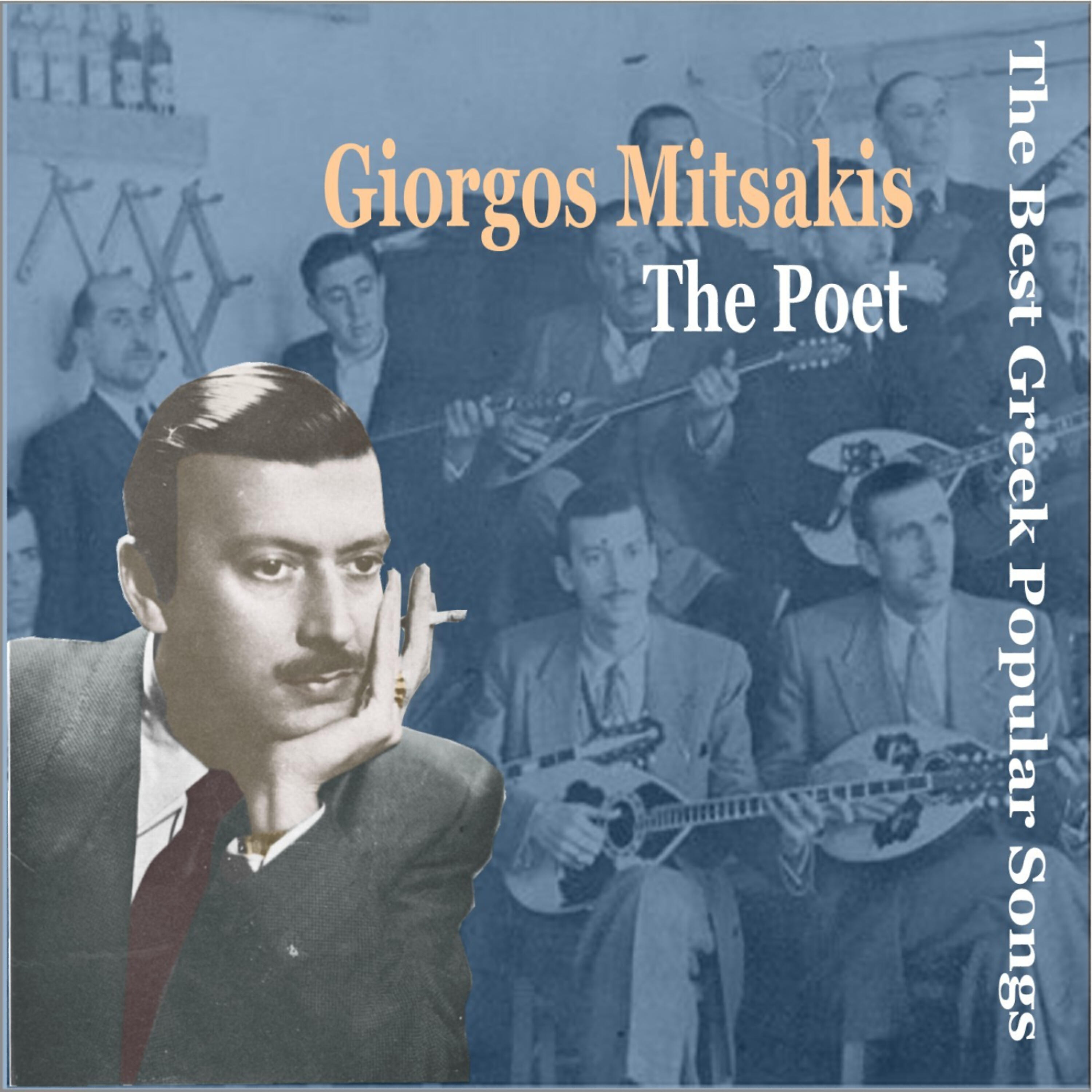 Постер альбома Giorgos Mitsakis - The Poet / Recordings 1947-1958  / The Best Greek Popular Songs