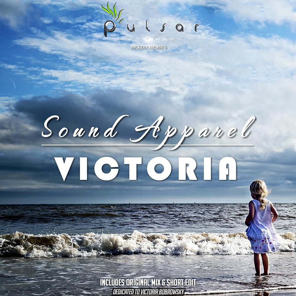 Релиз Victoria