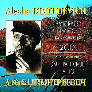 Alesha Dimitrievich