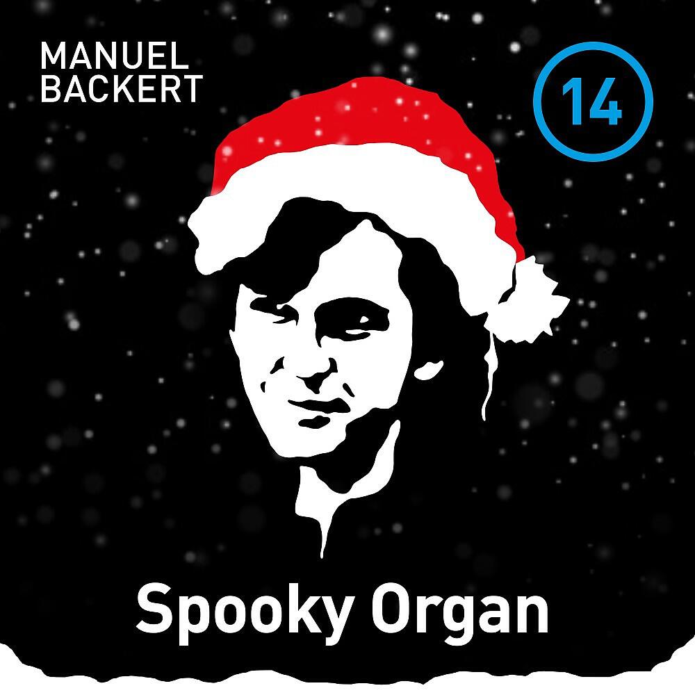 Релиз Spooky Organ