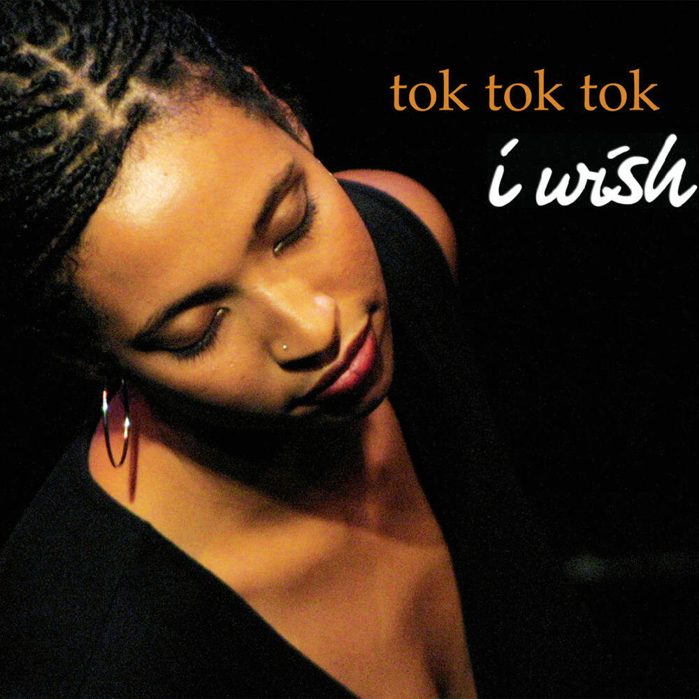 Релиз I Wish