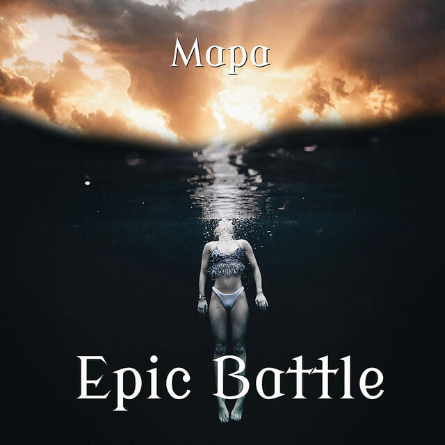 Релиз Epic Battle