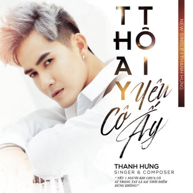 Релиз Thay Tôi Yêu Cô Ấy