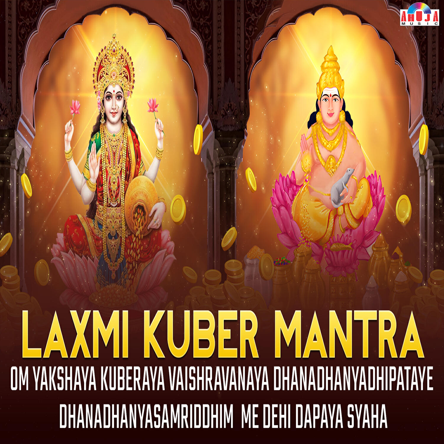 Релиз Laxmi Kuber Mantra