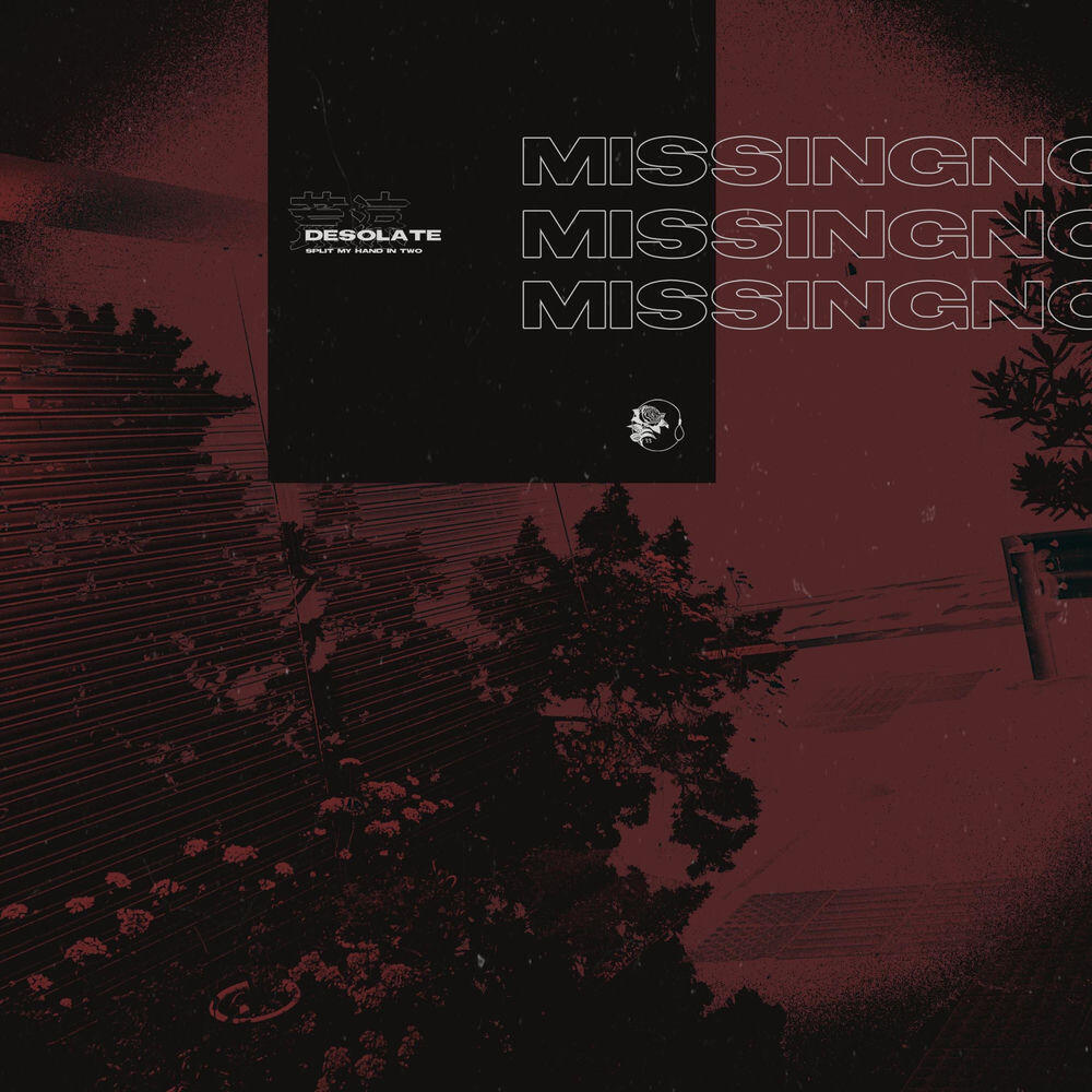 Релиз Missingno. (177013)