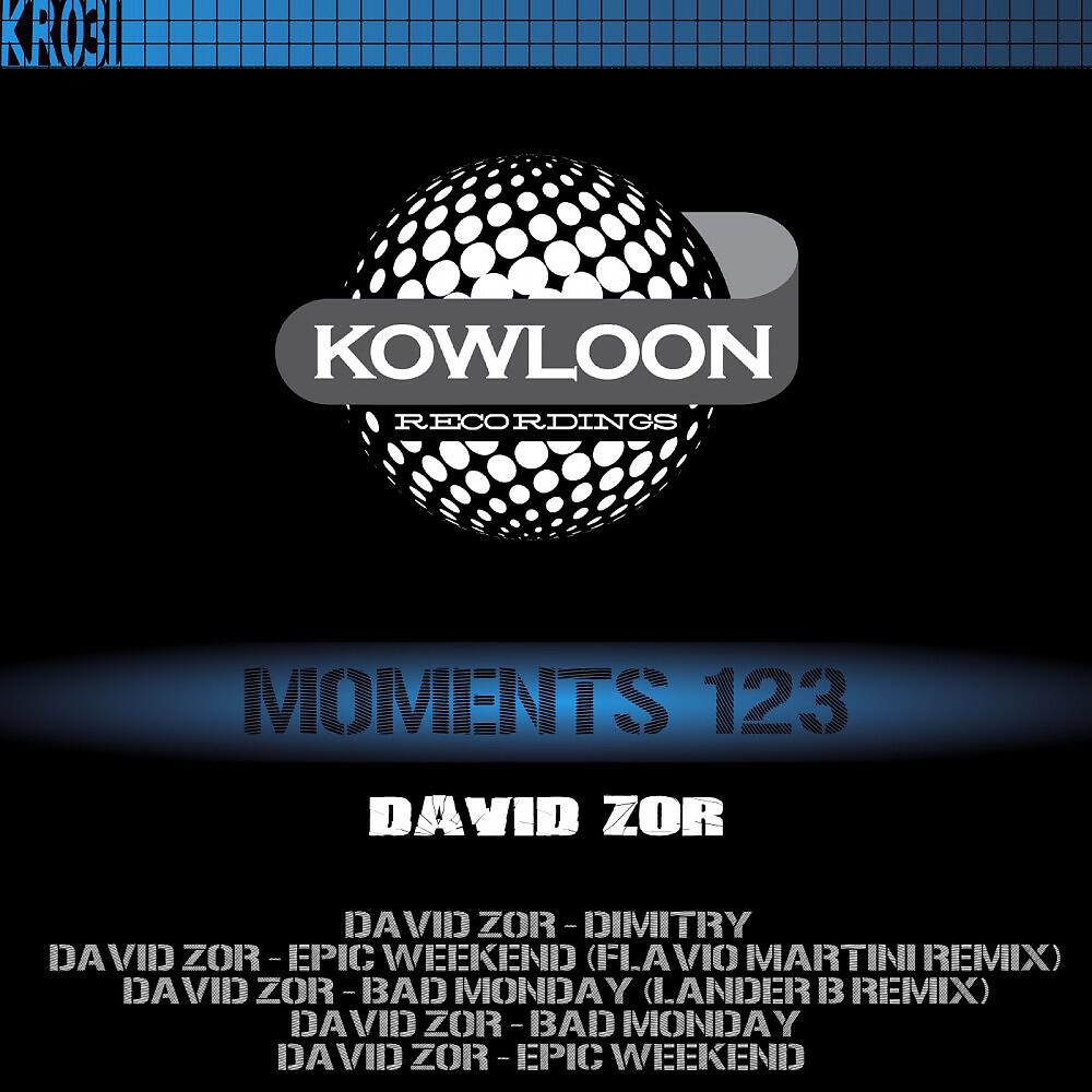 Релиз Moments 123