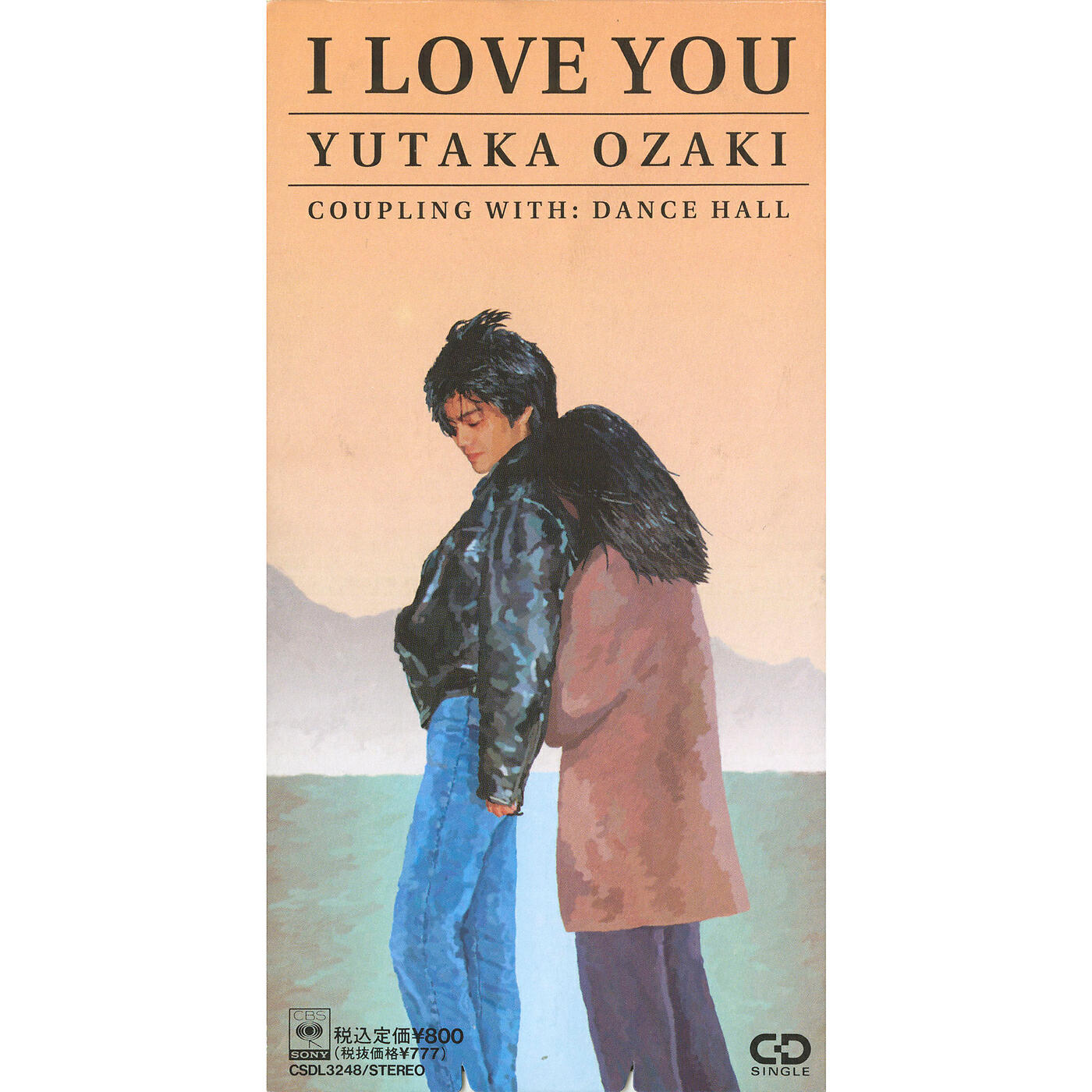 Релиз I Love You